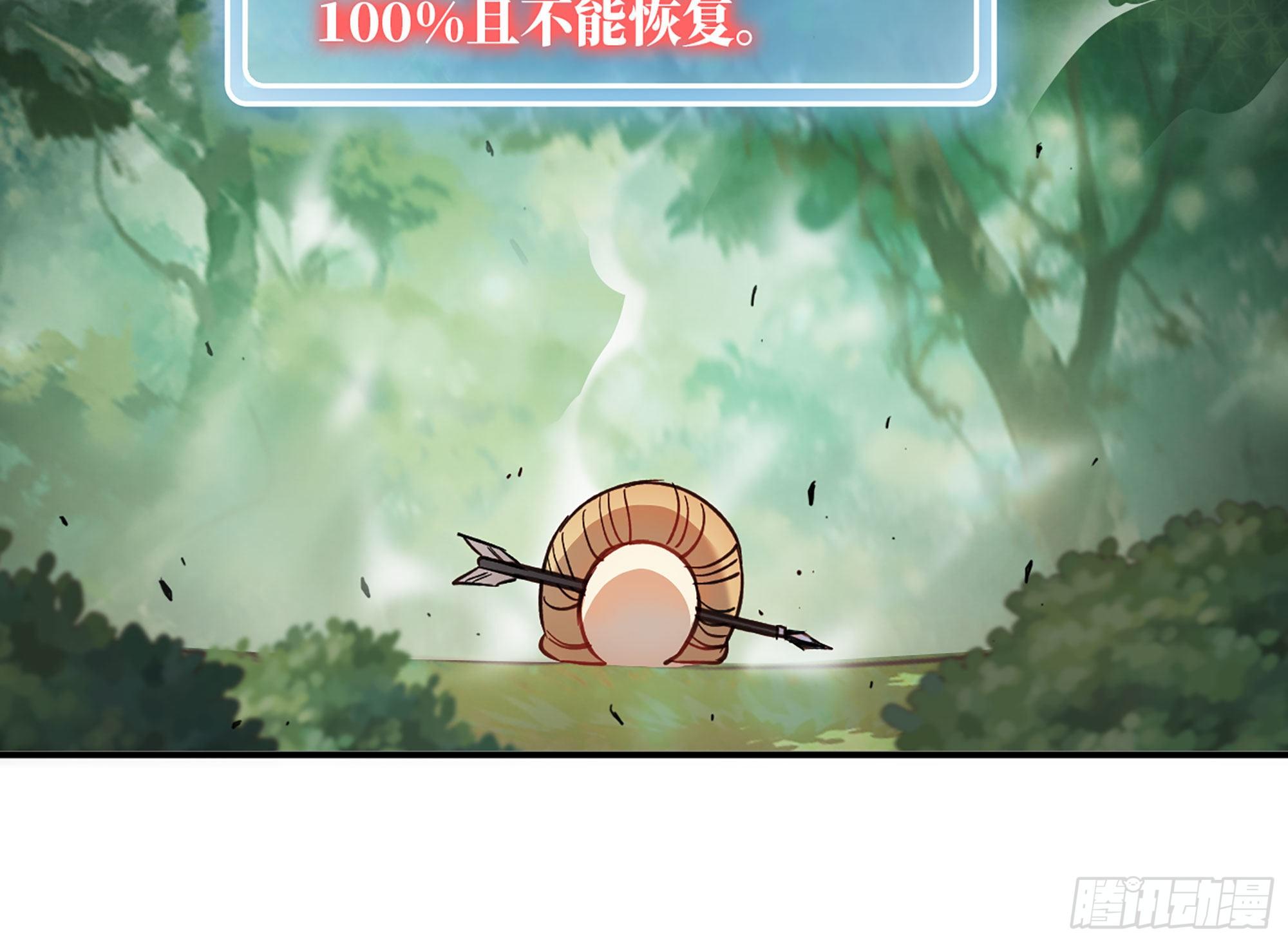 7- 怪物潮到77