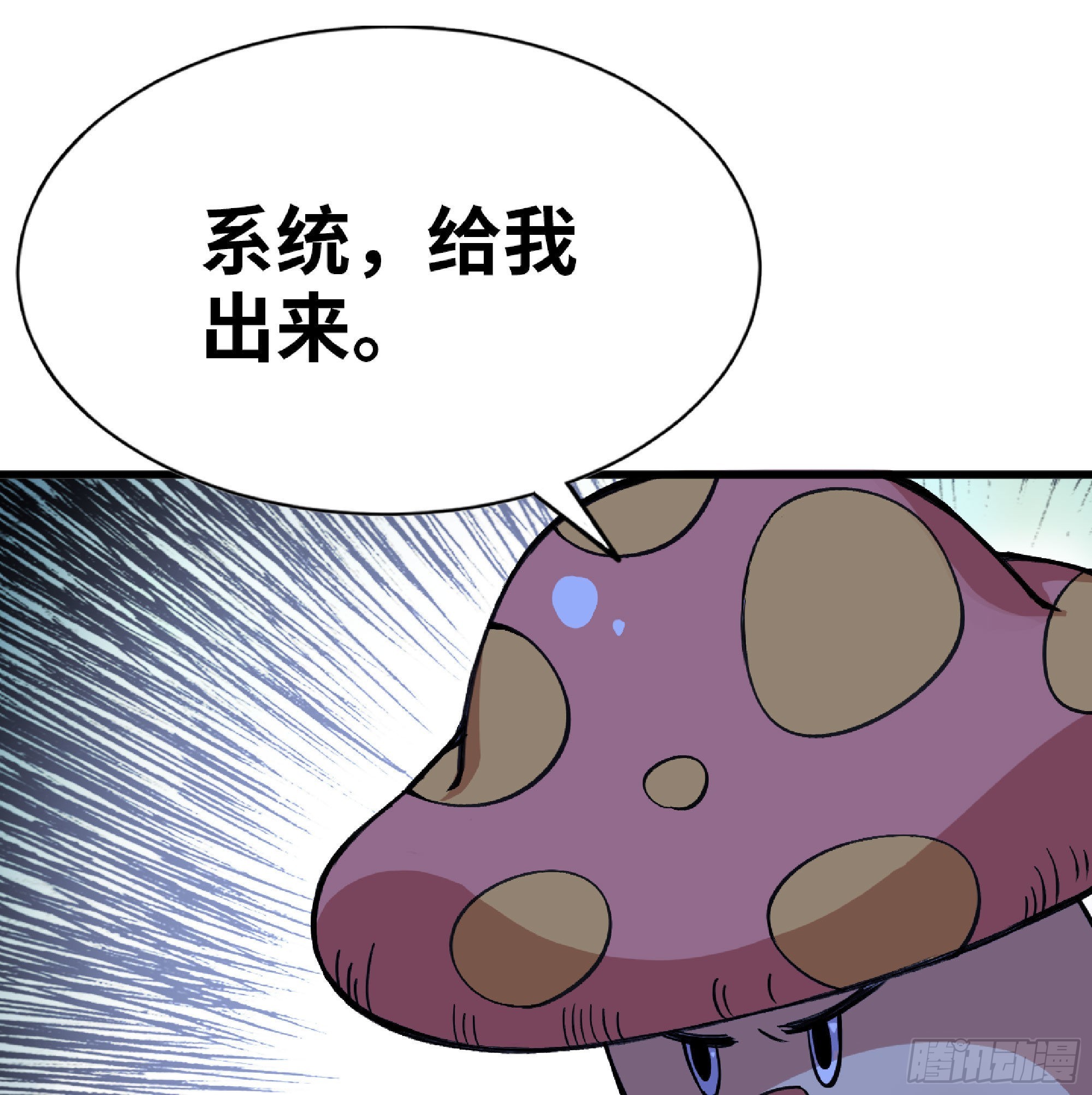 51- 玩大的113