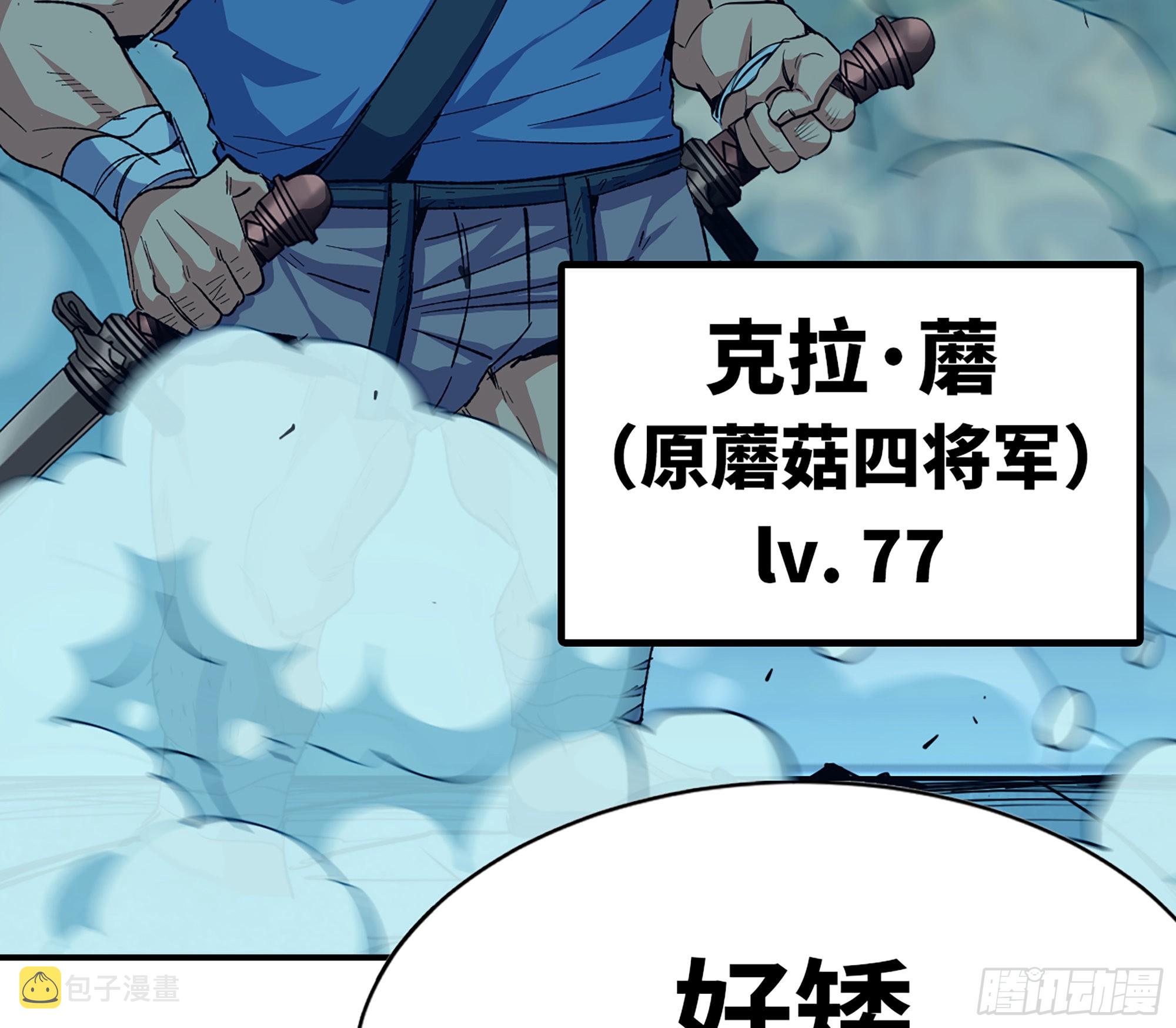 70 诅咒13