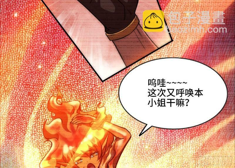 104 靠近真相55