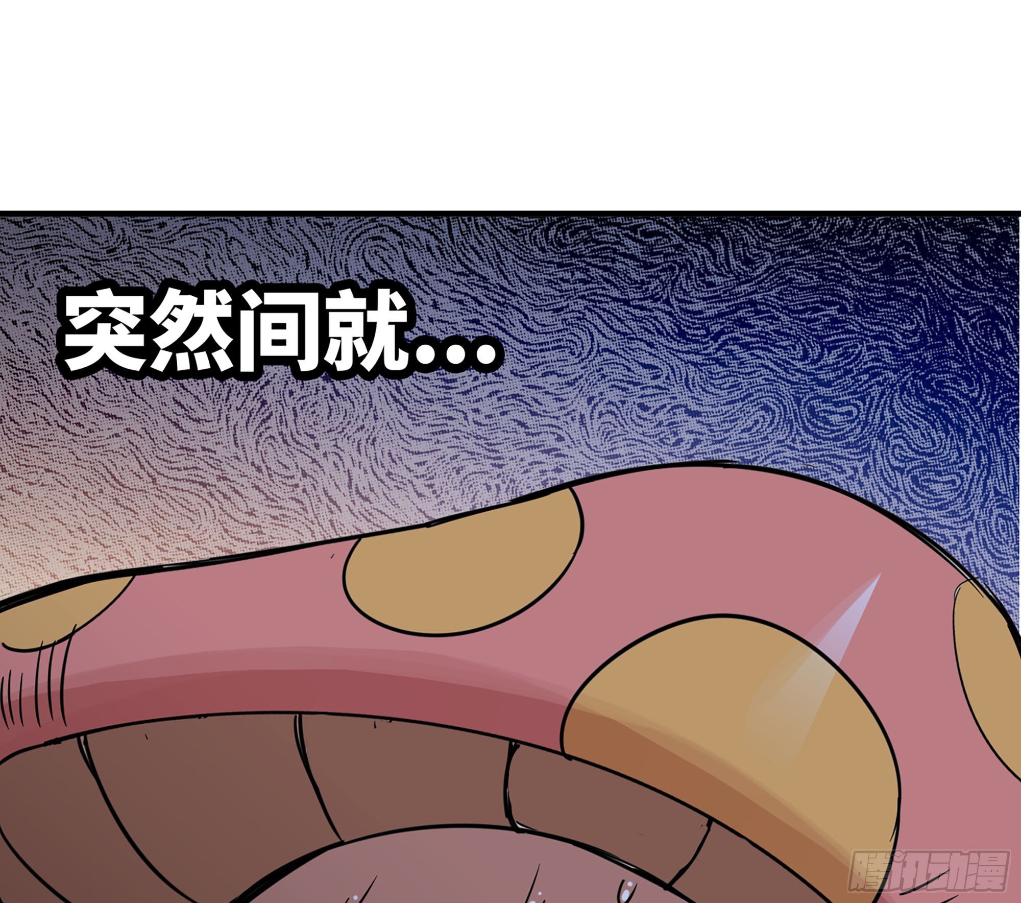 39- 魔王化34