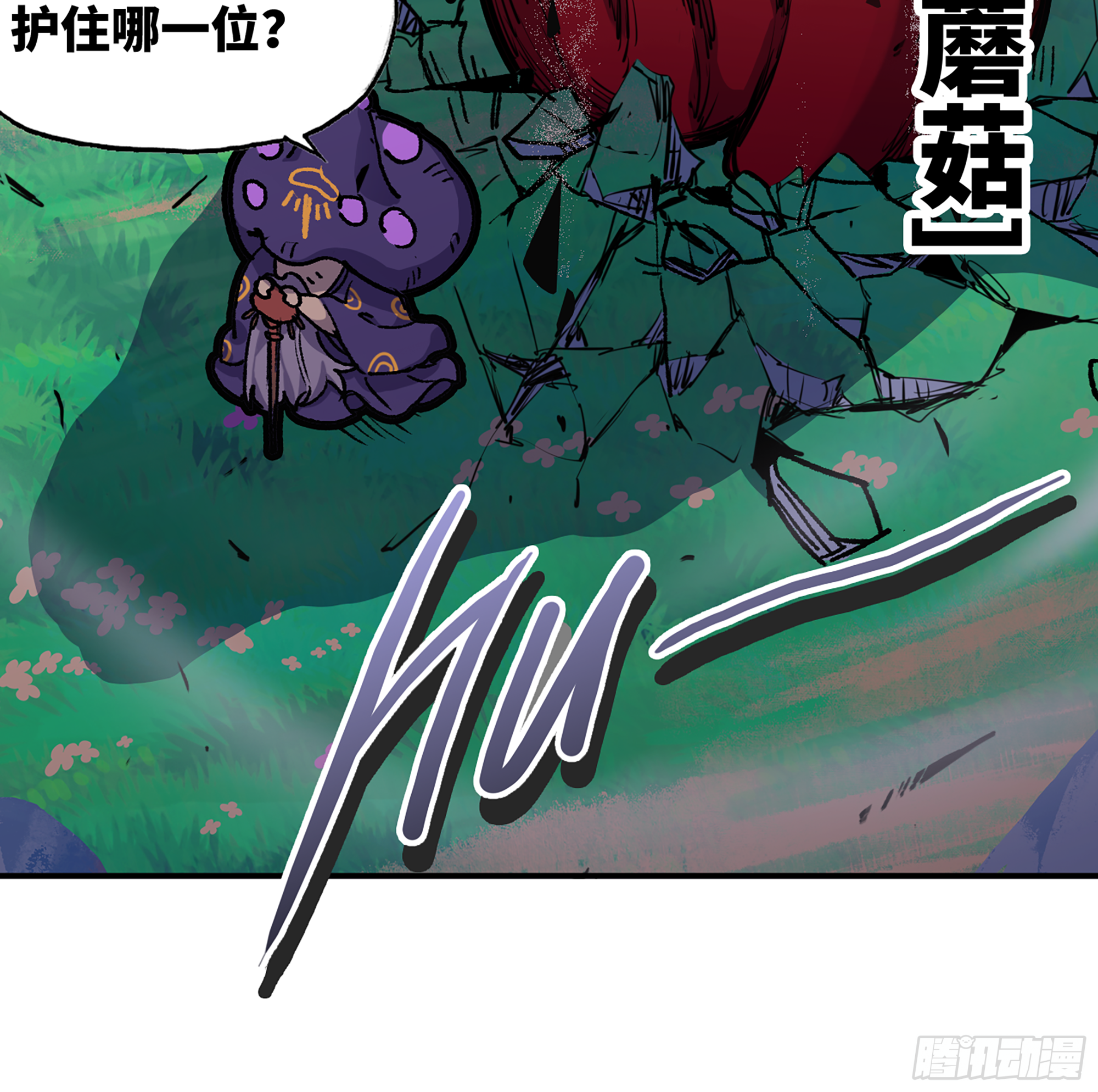 33- 激战正酣96
