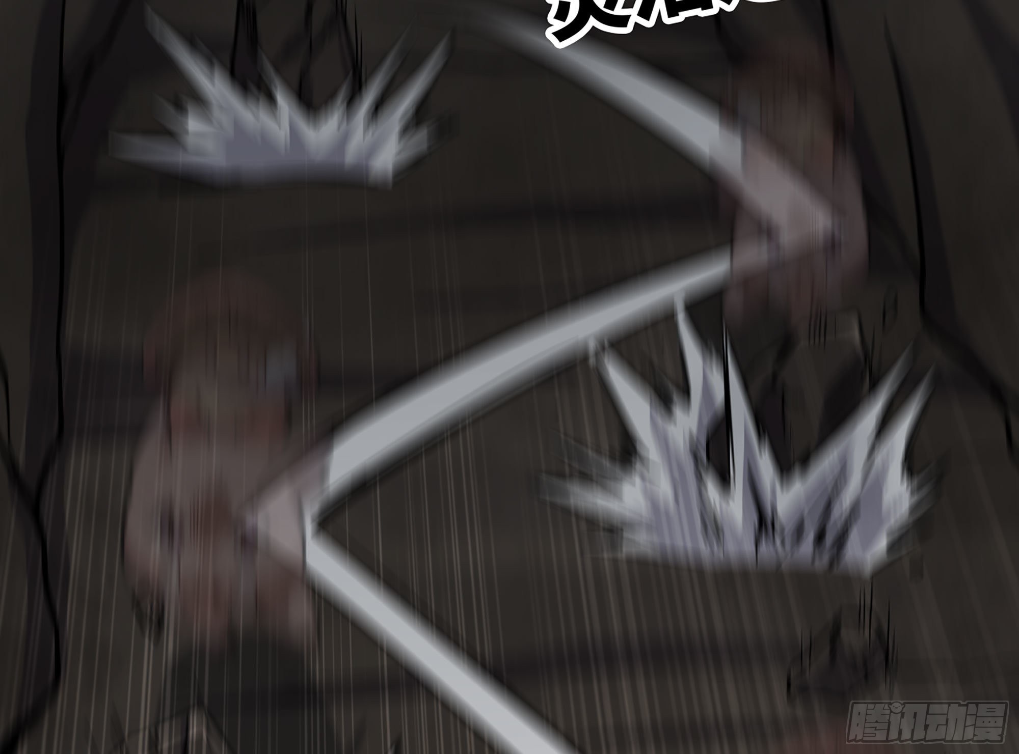 11- 驱逐84