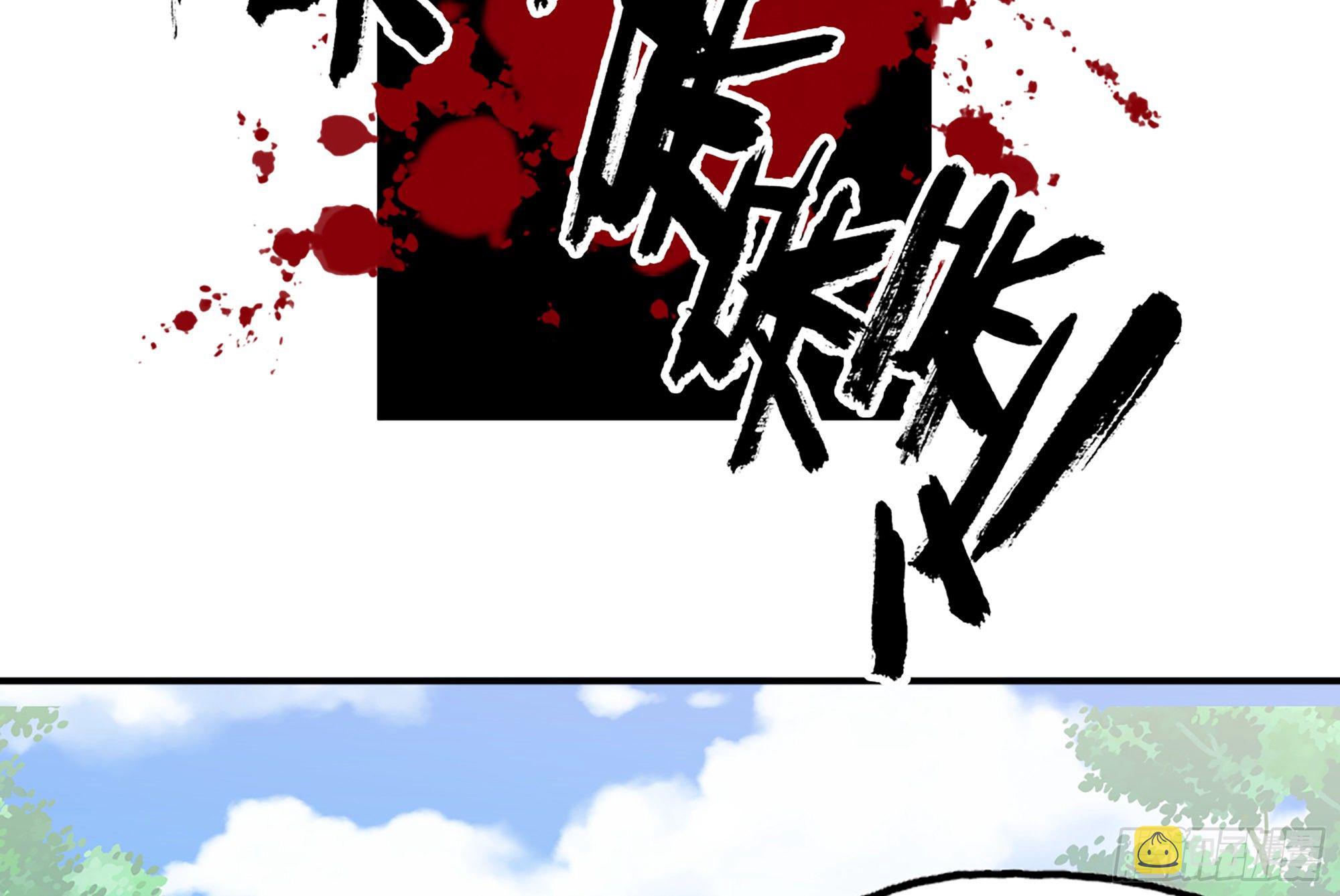 3-蜗牛的战斗34