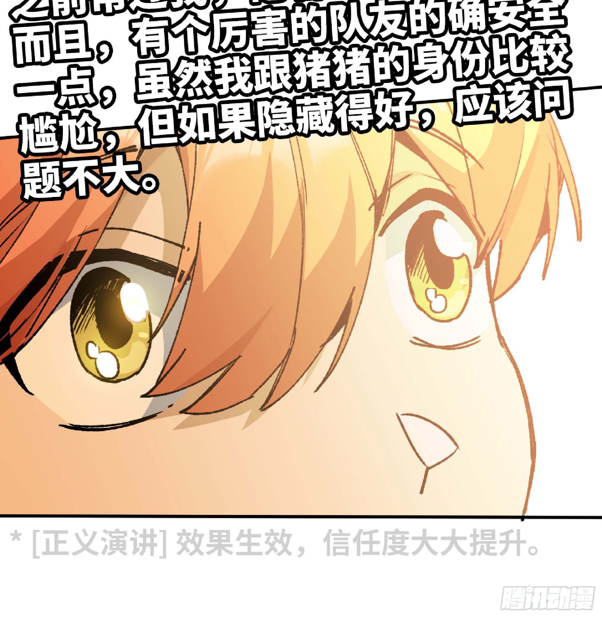 60 古代遗迹37
