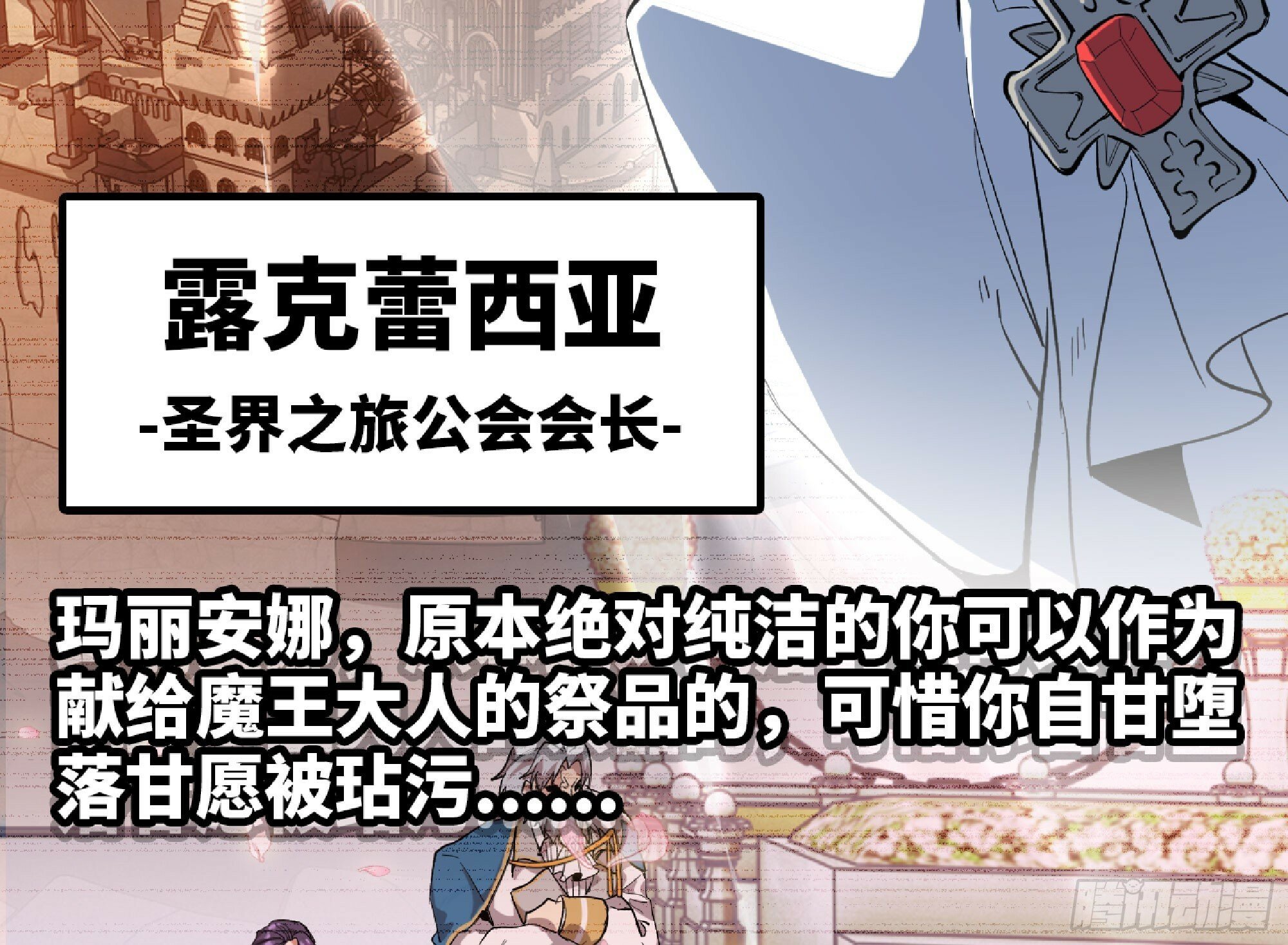108 侵入争夺36