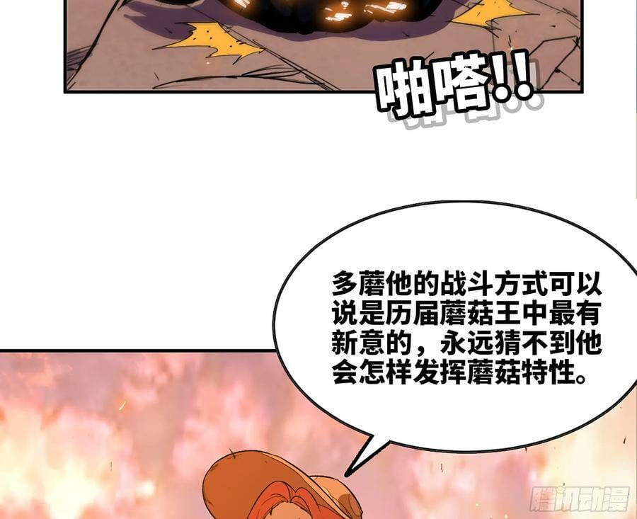 95 物理攻击101