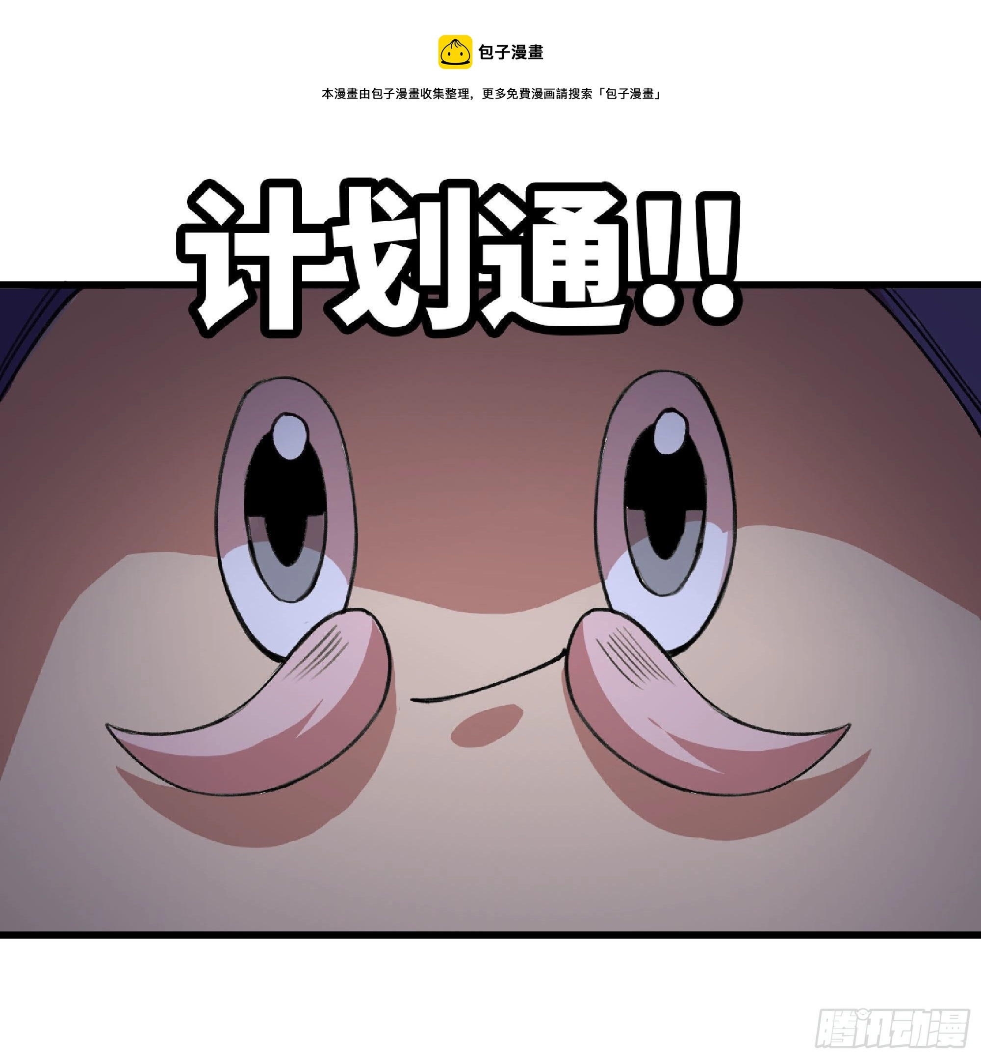47- 潜入80