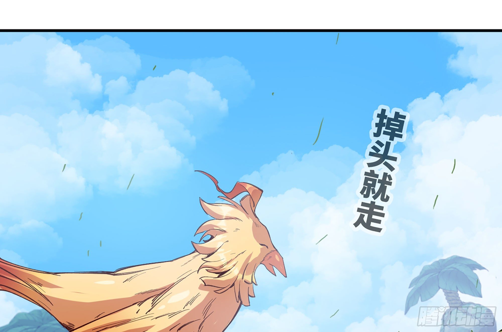 22- 鸟的报恩？111