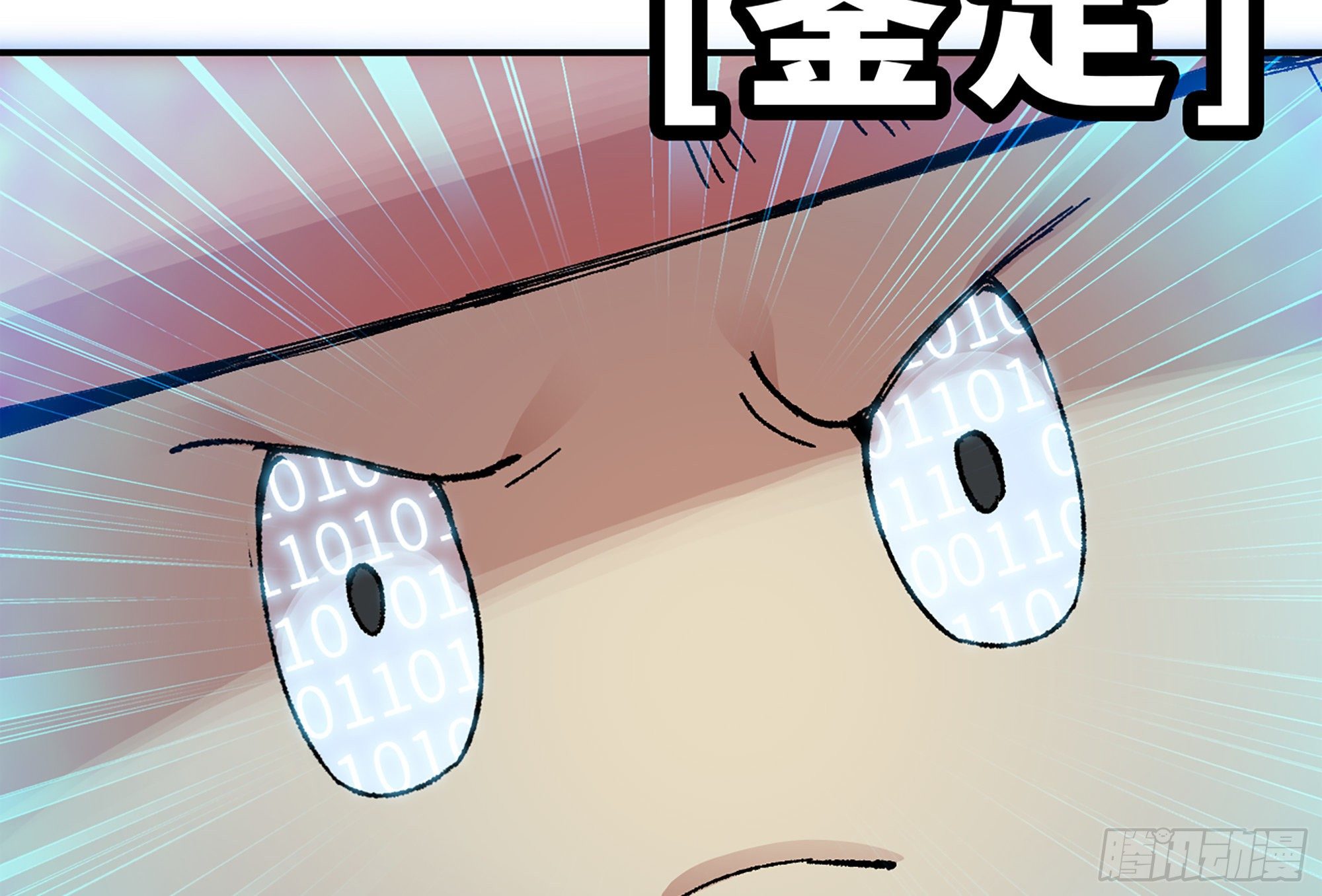 39- 魔王化15