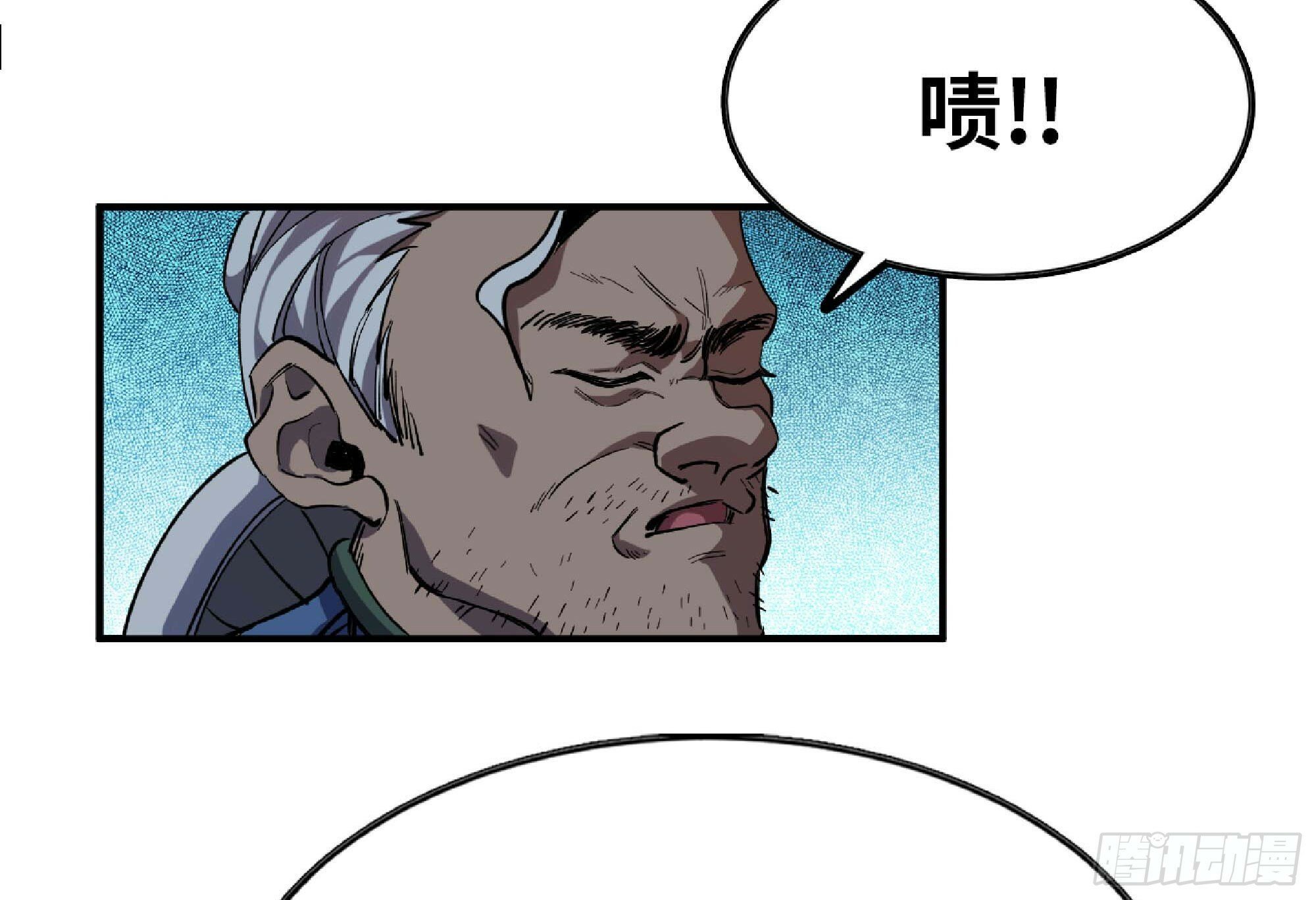 105 加入小队12