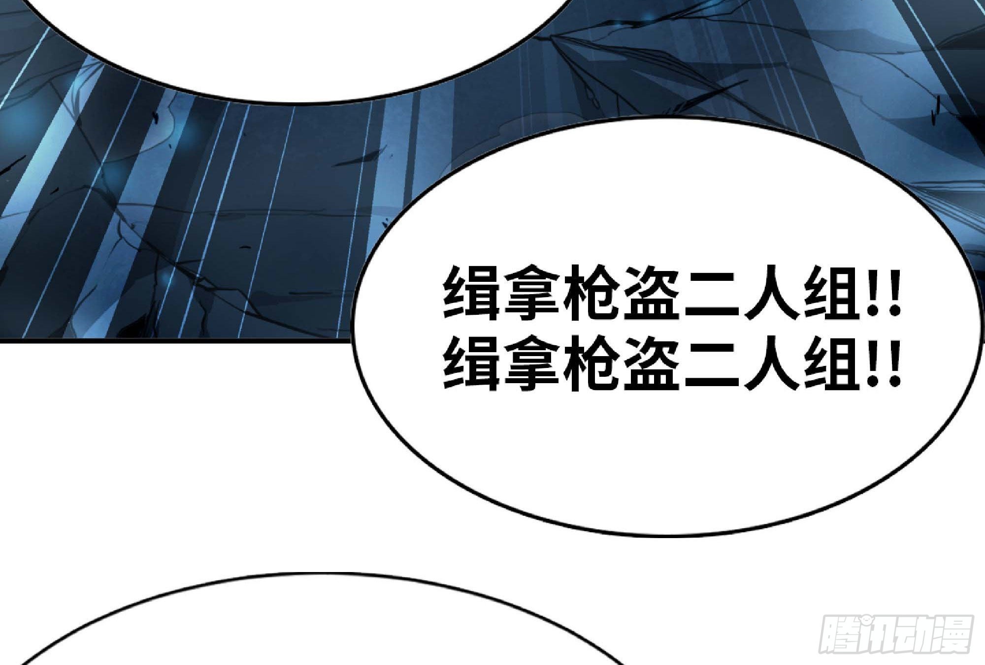 63 制造希望102