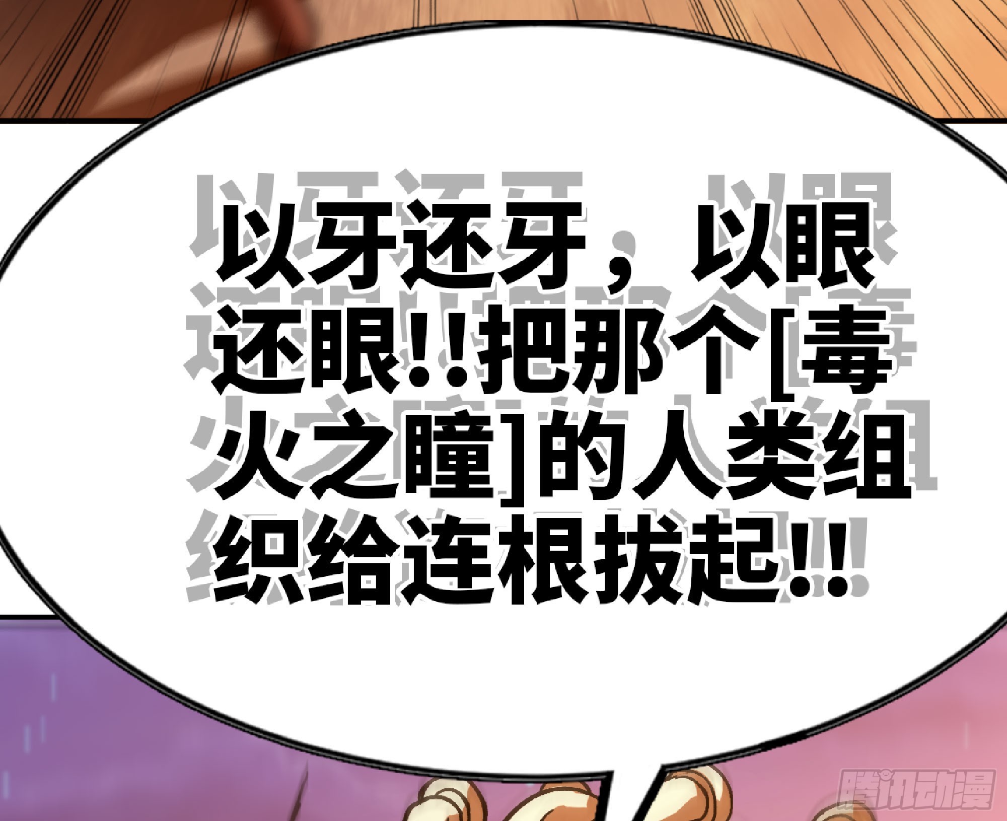 76- 新的任务83