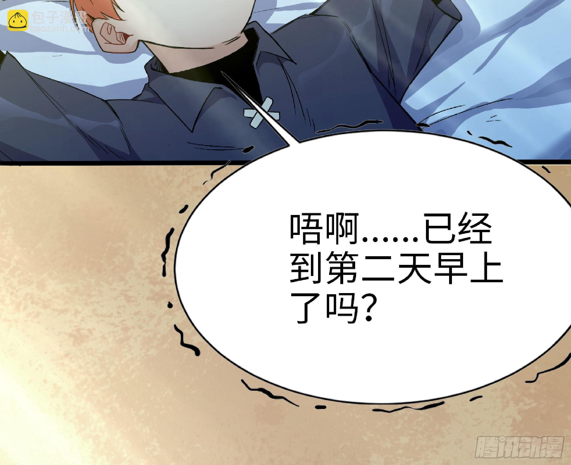 59 纯洁度55