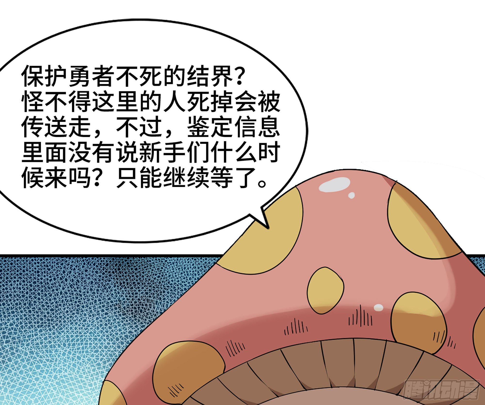 45- 练级10