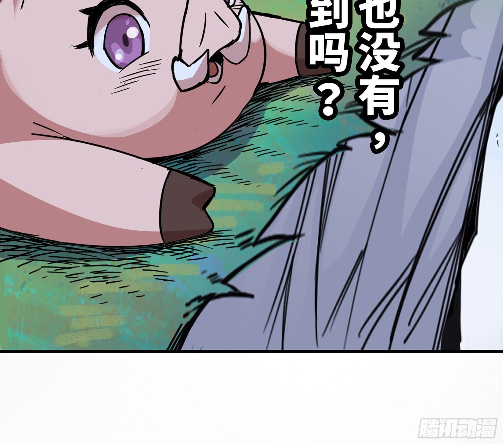 39- 魔王化41