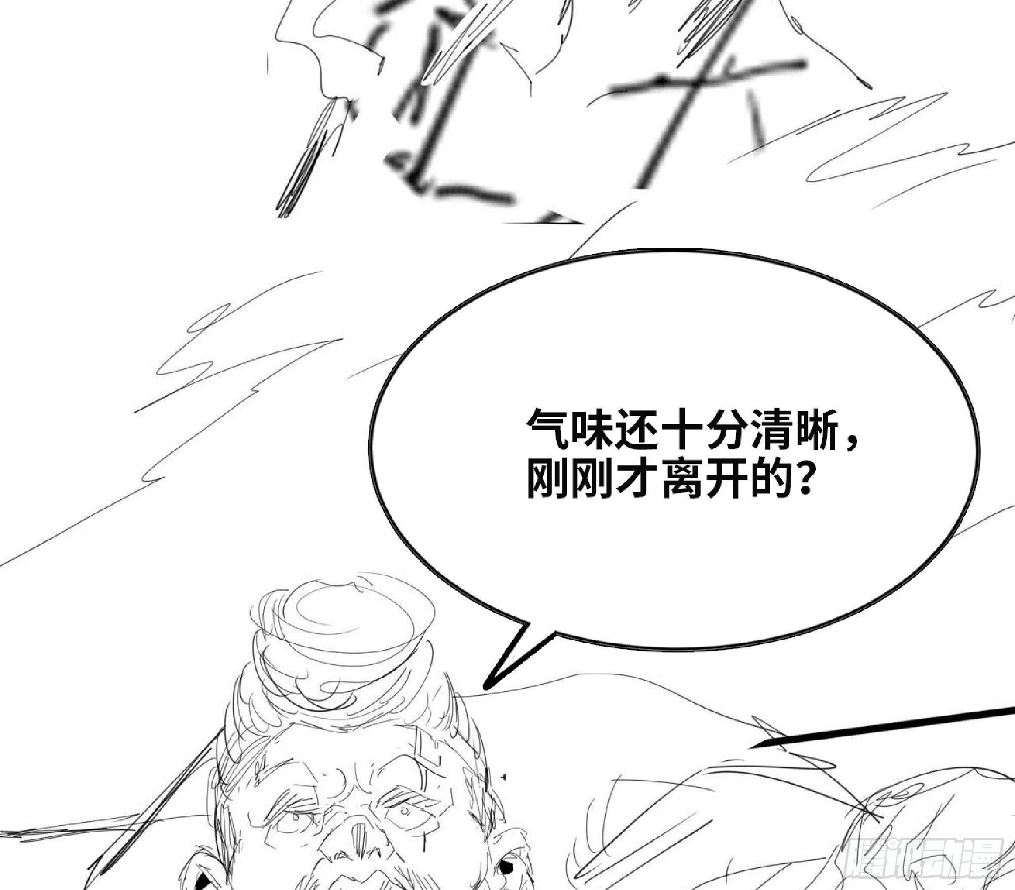 111 丧尸蠕虫52