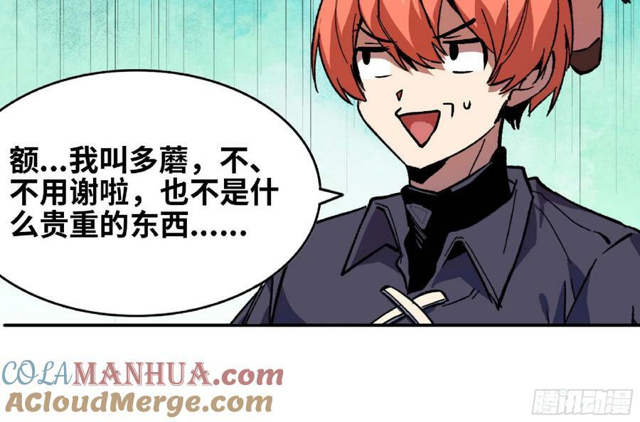 96 解散了60