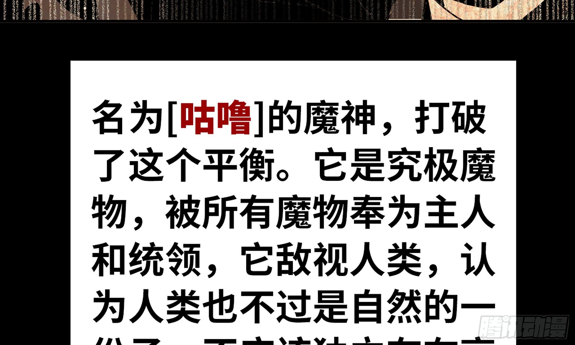 2- 新手任务59