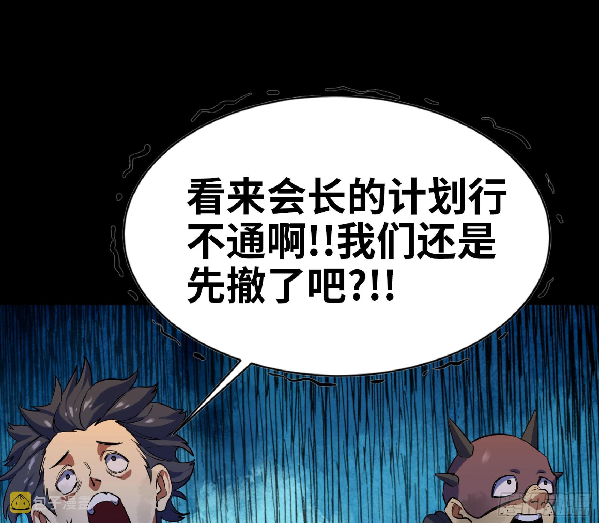 80 计划的酒68