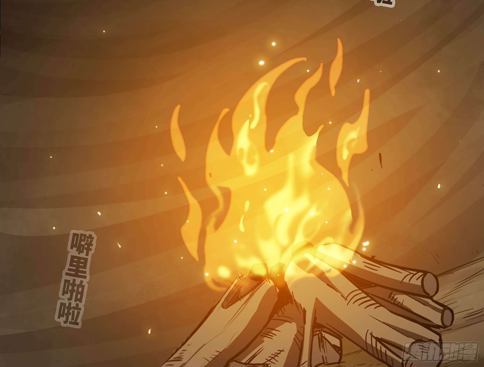 17- 进化路线22