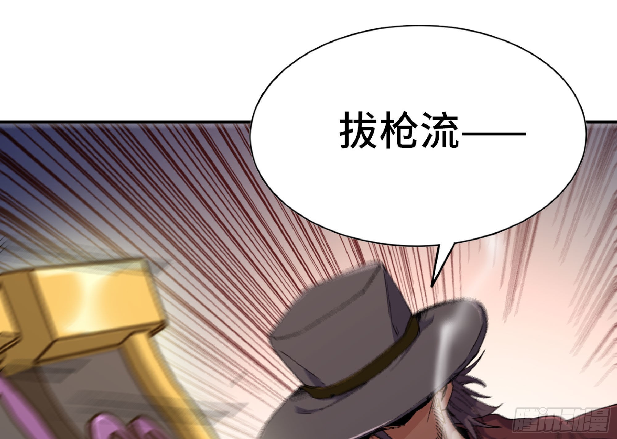 60 古代遗迹166