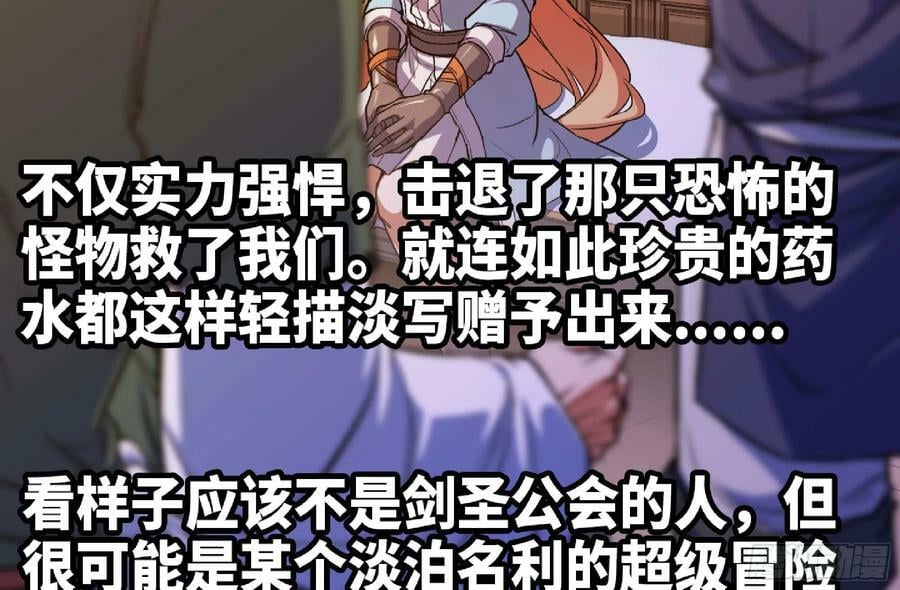 96 解散了62