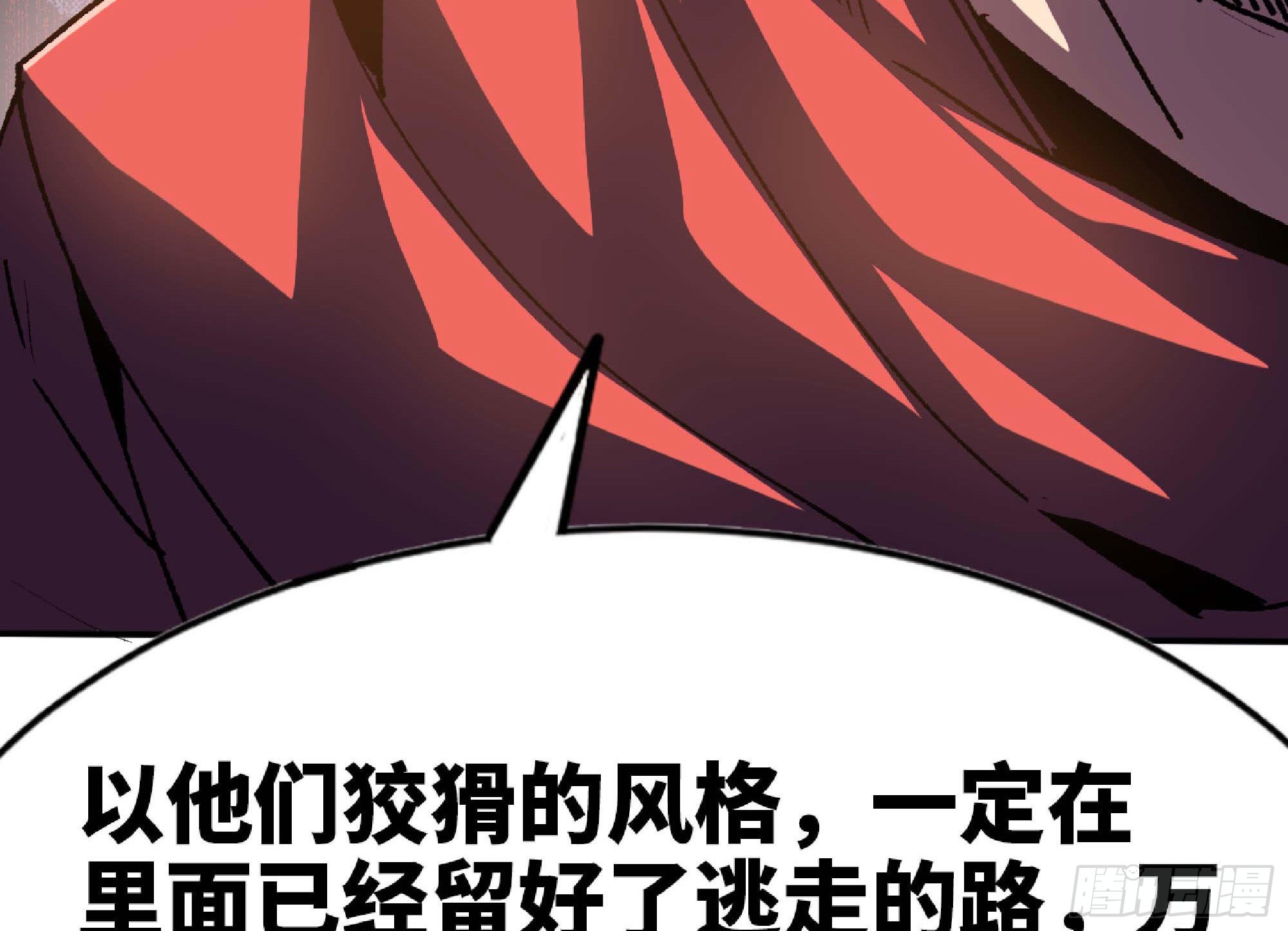 60 古代遗迹24