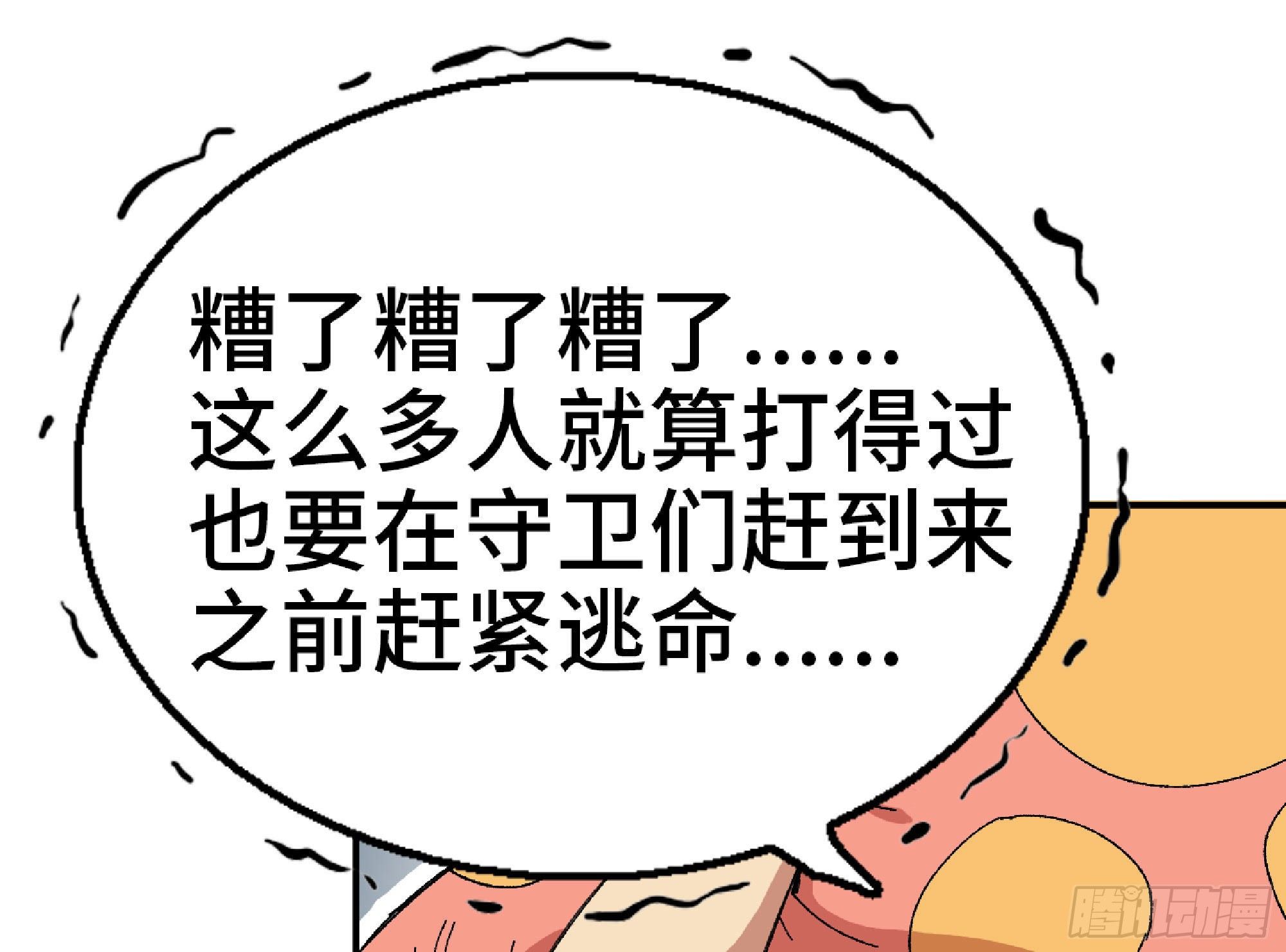48- 转职开始1