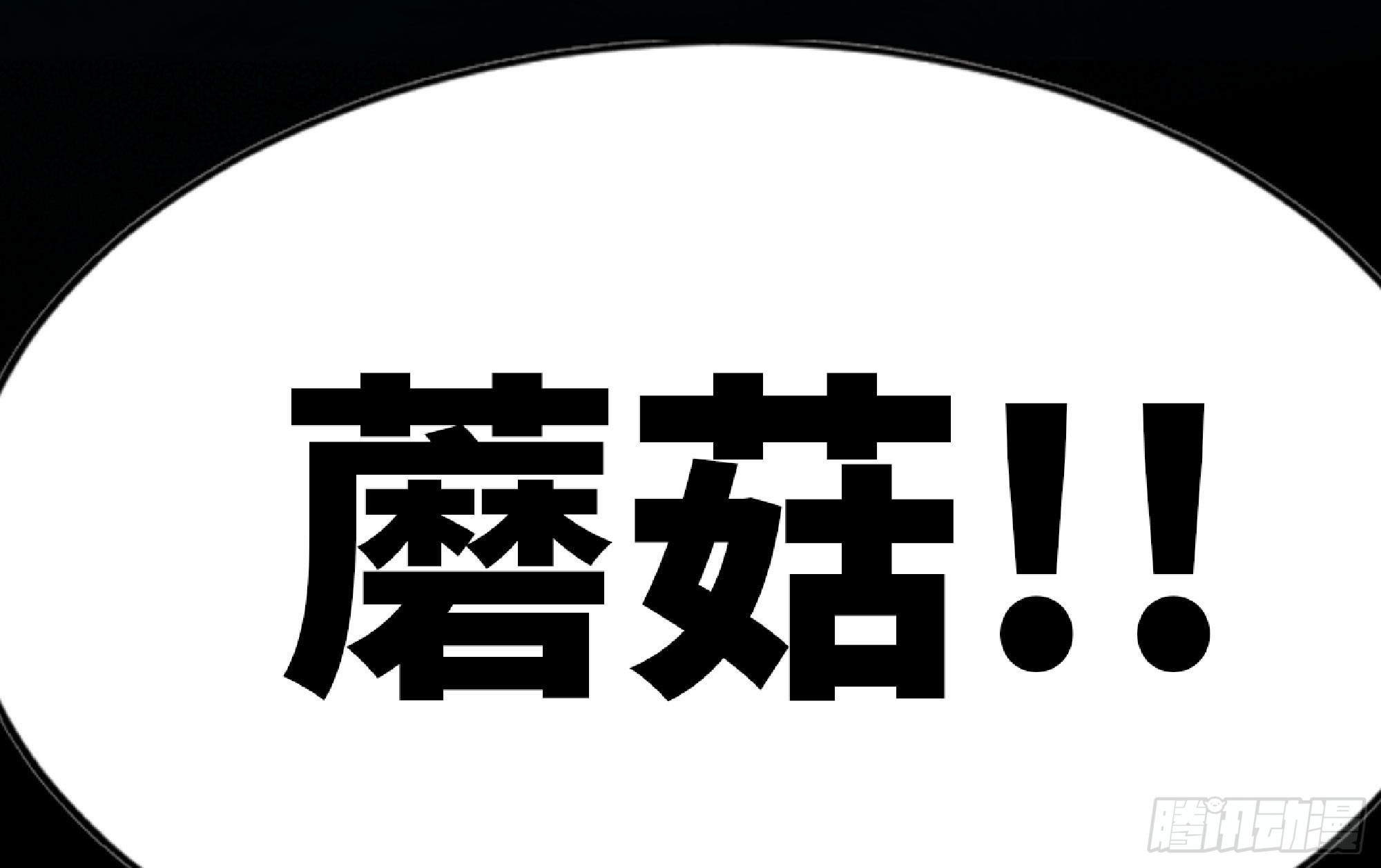81 剑圣89