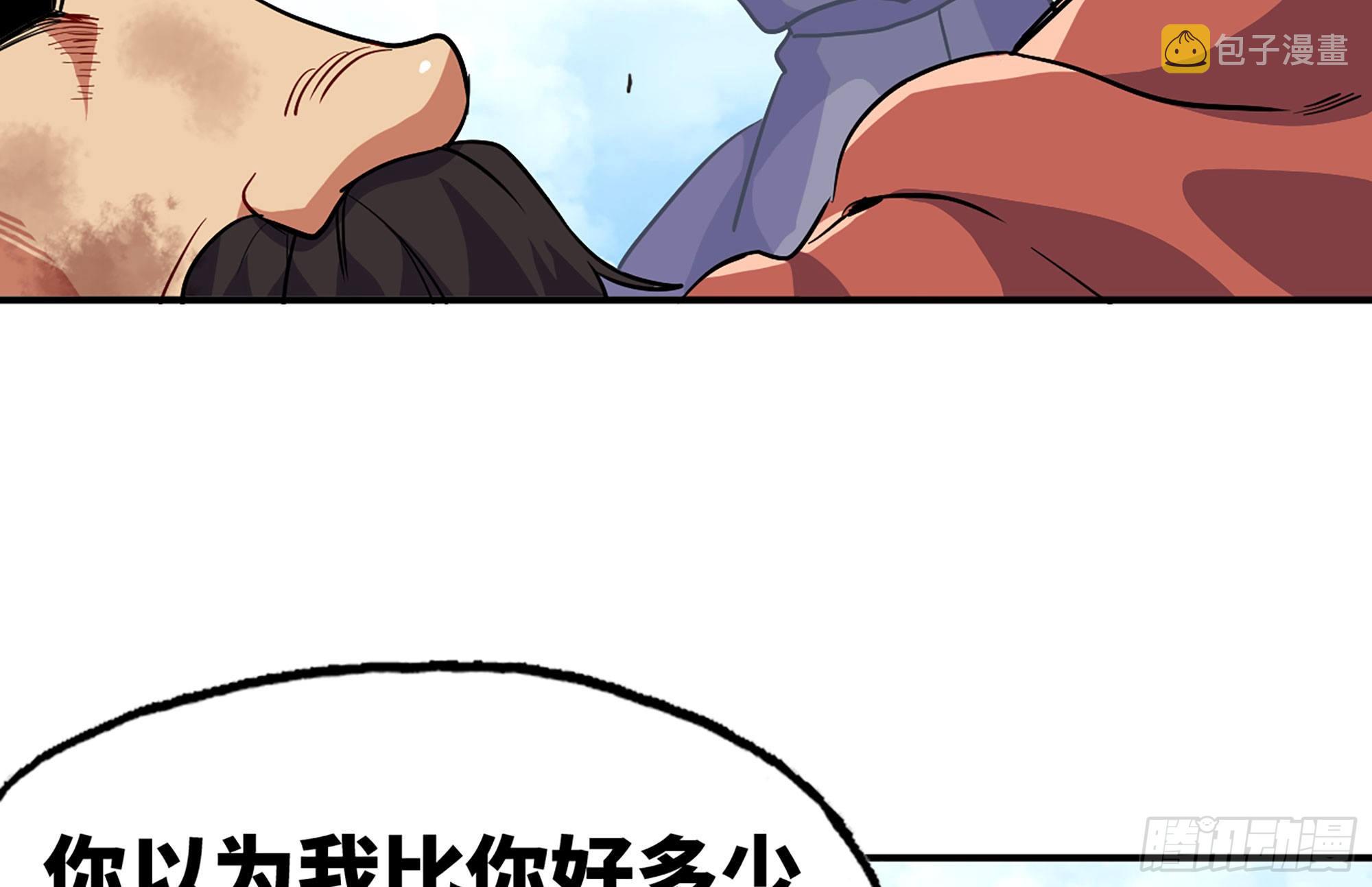 20- 烈焰鸟110