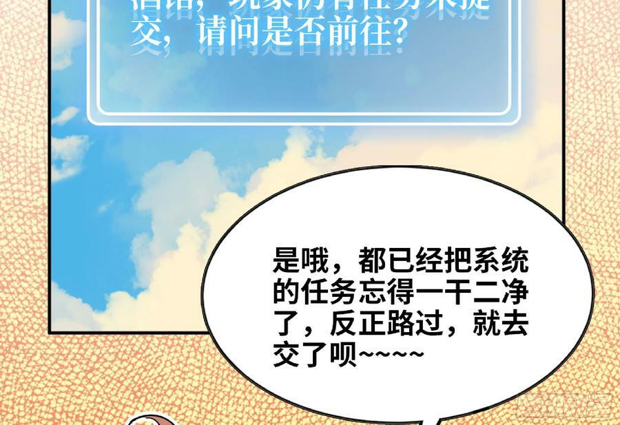 90 赏金酒馆II43