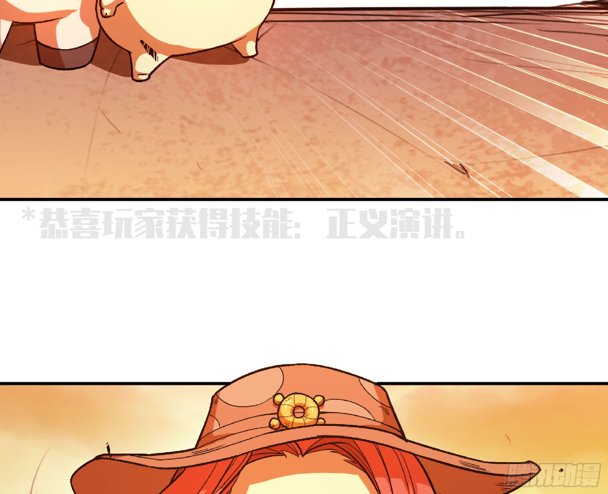 76- 新的任务70