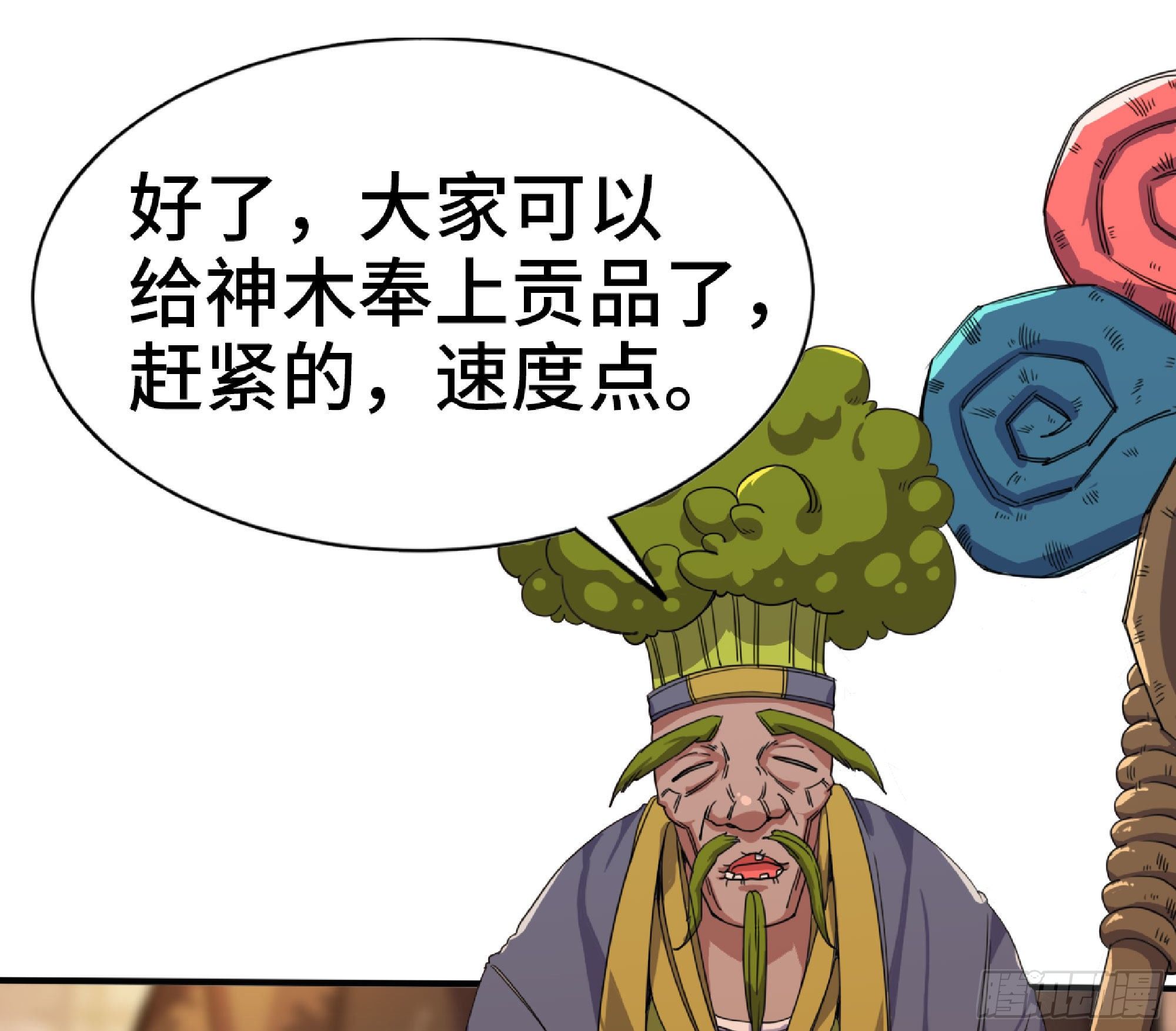 48- 转职开始113