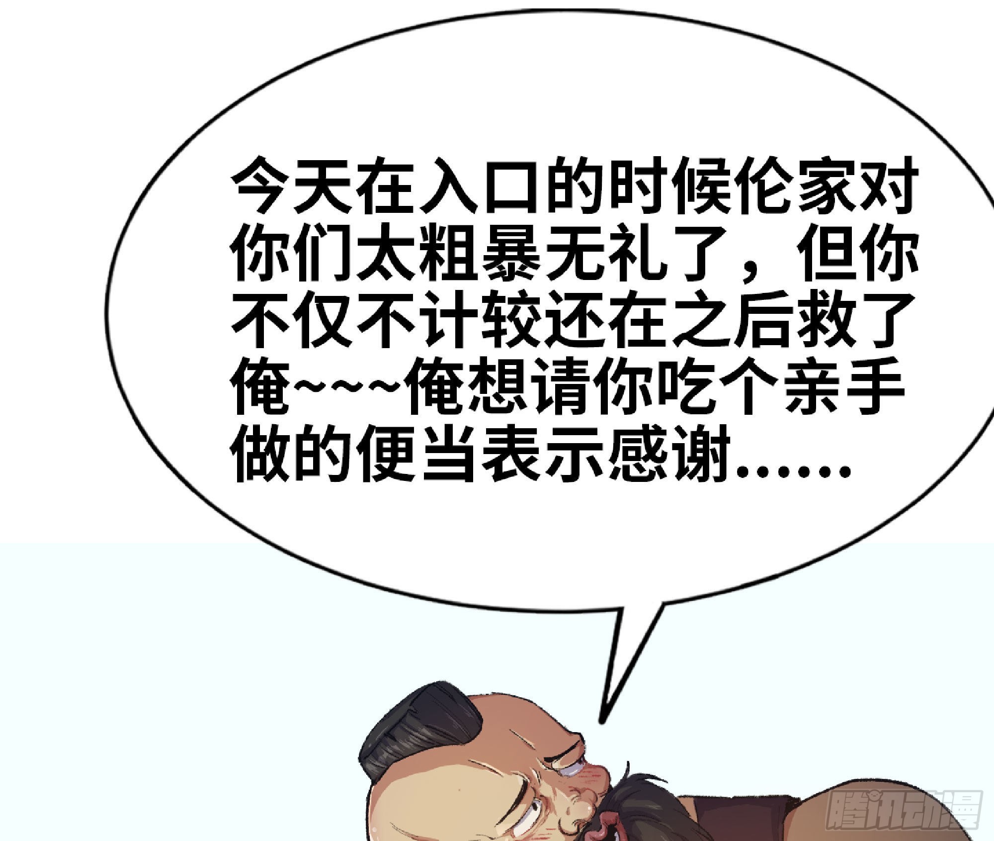 64 公会17