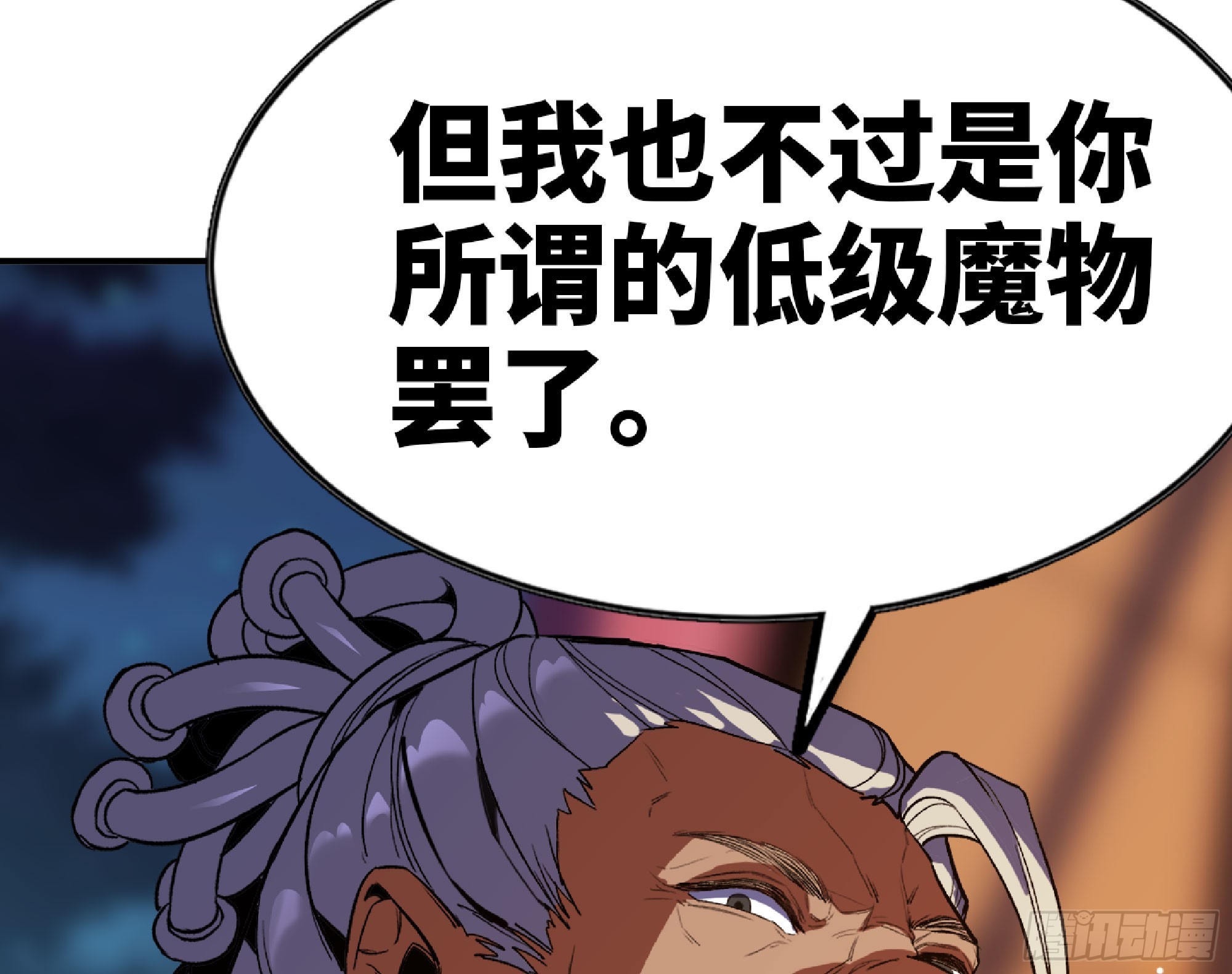 79 弱者的逆袭85