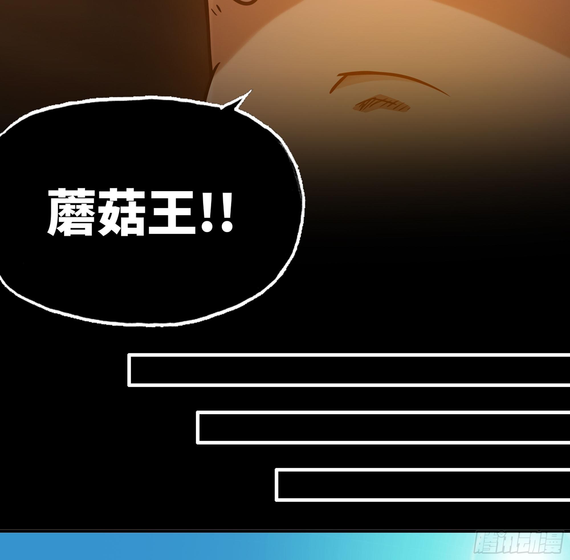 17- 进化路线86
