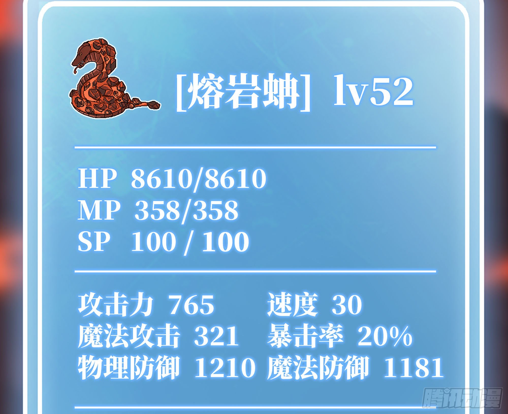 43- 欲动的火山56
