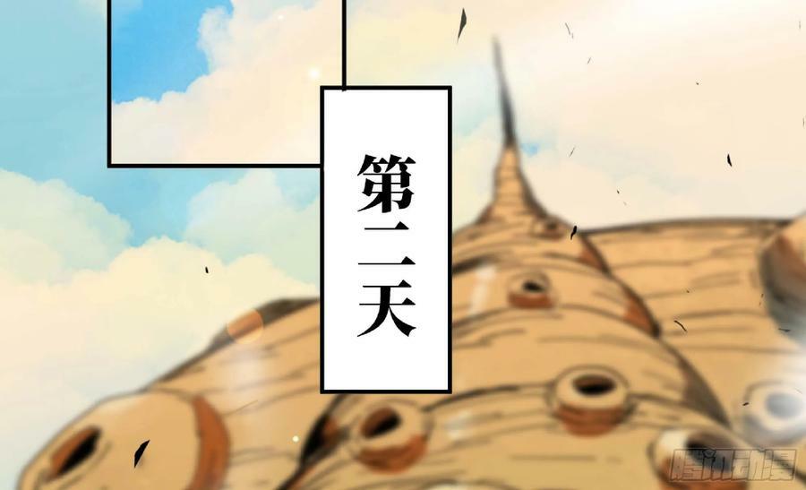 88 确认职业2