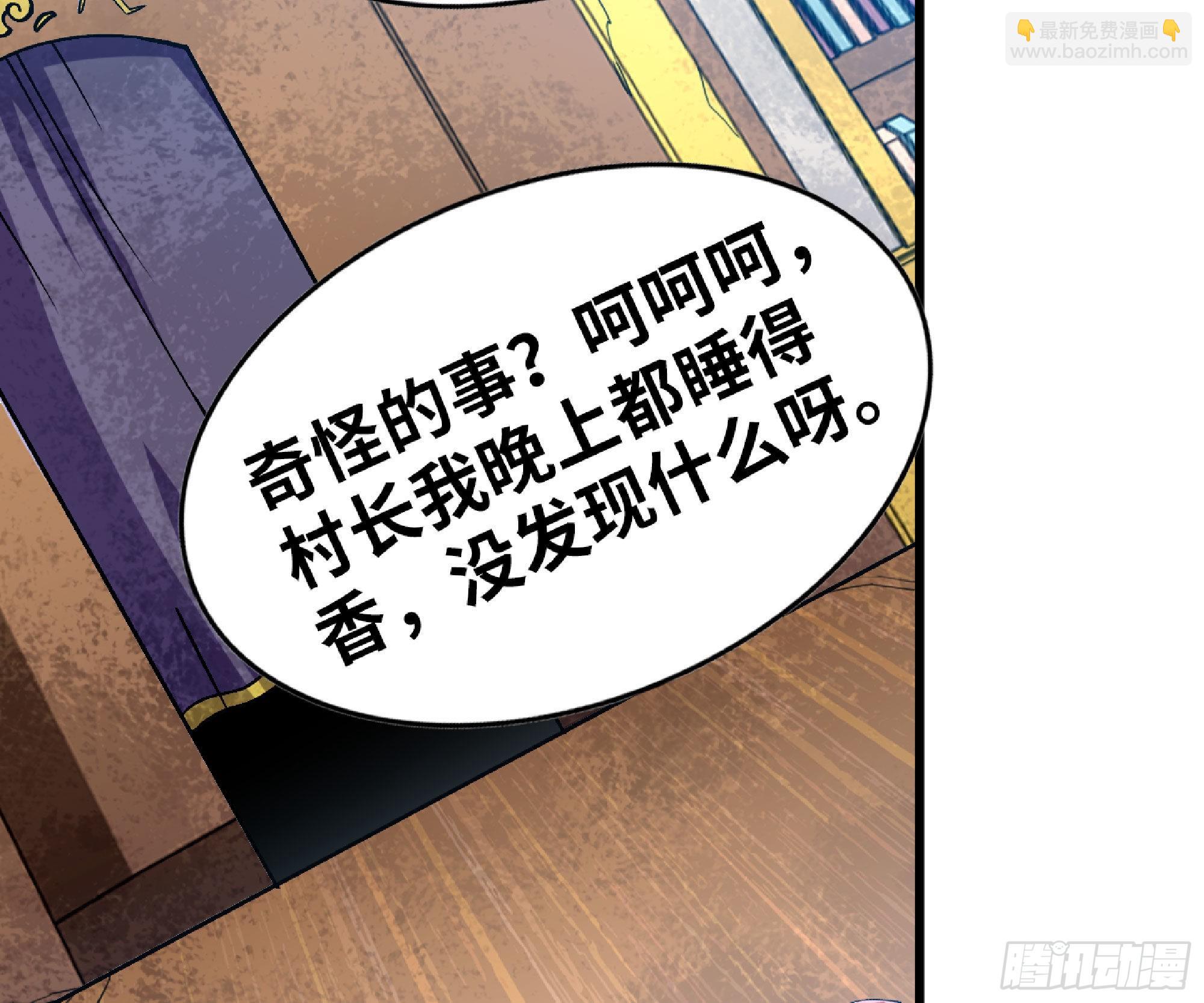 53- 新的开始107