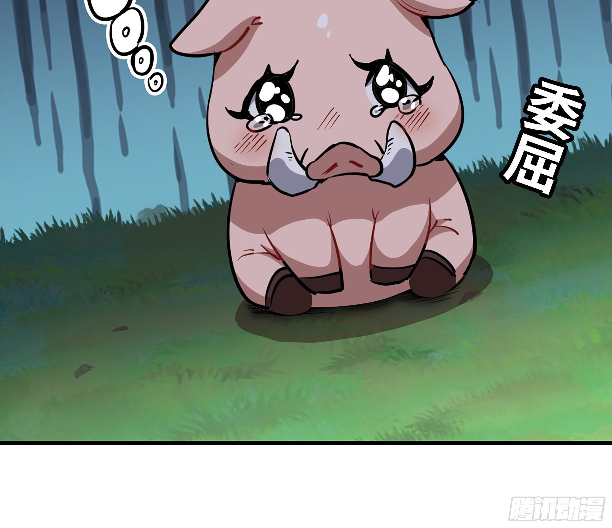 15- 连更0174