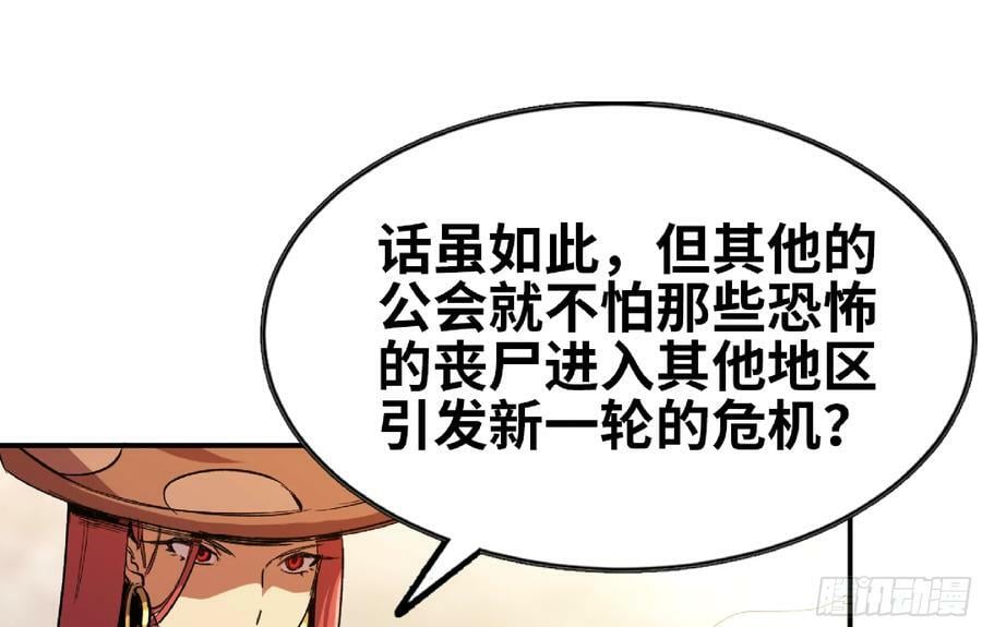 97 升站31