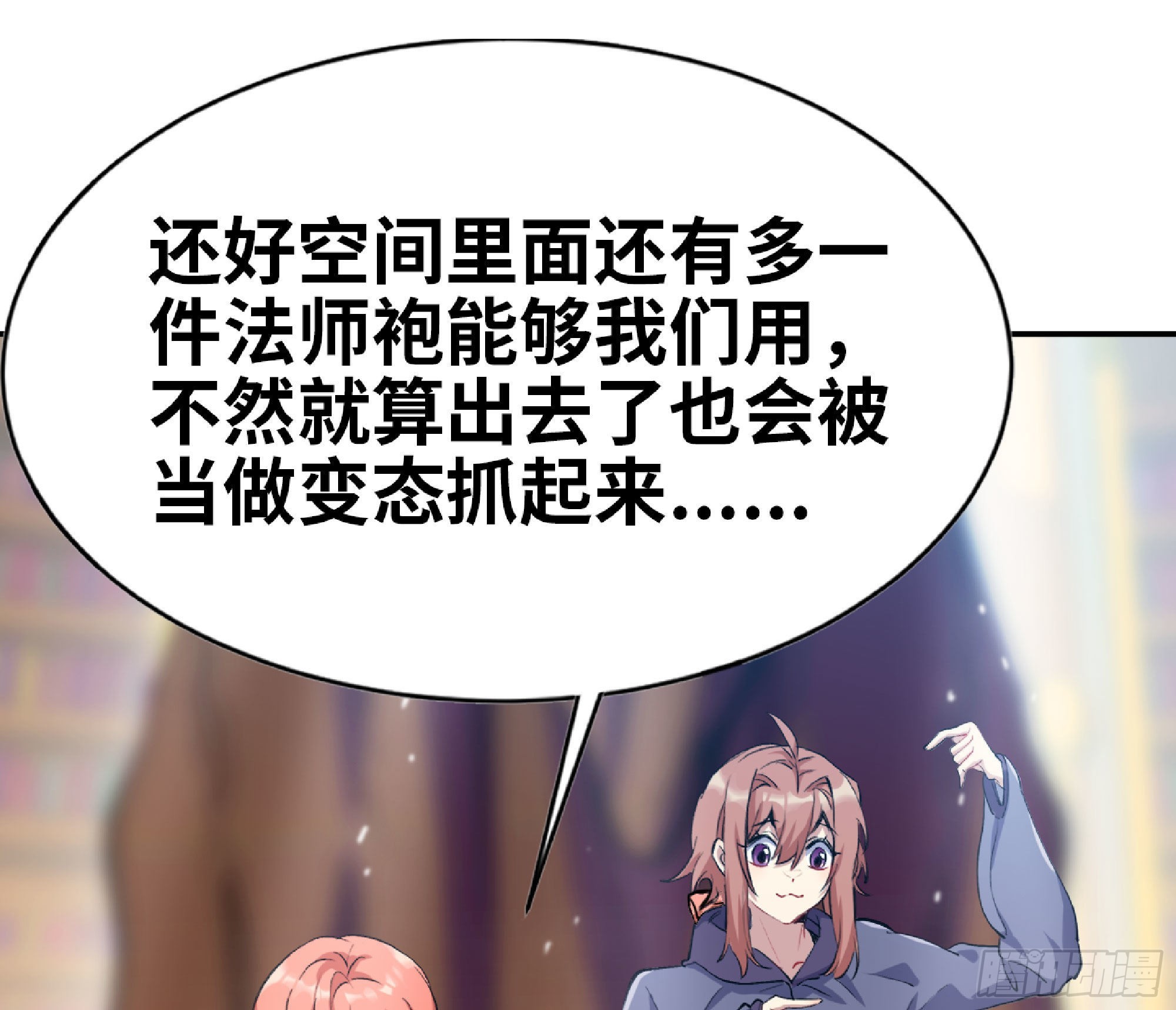 53- 新的开始33