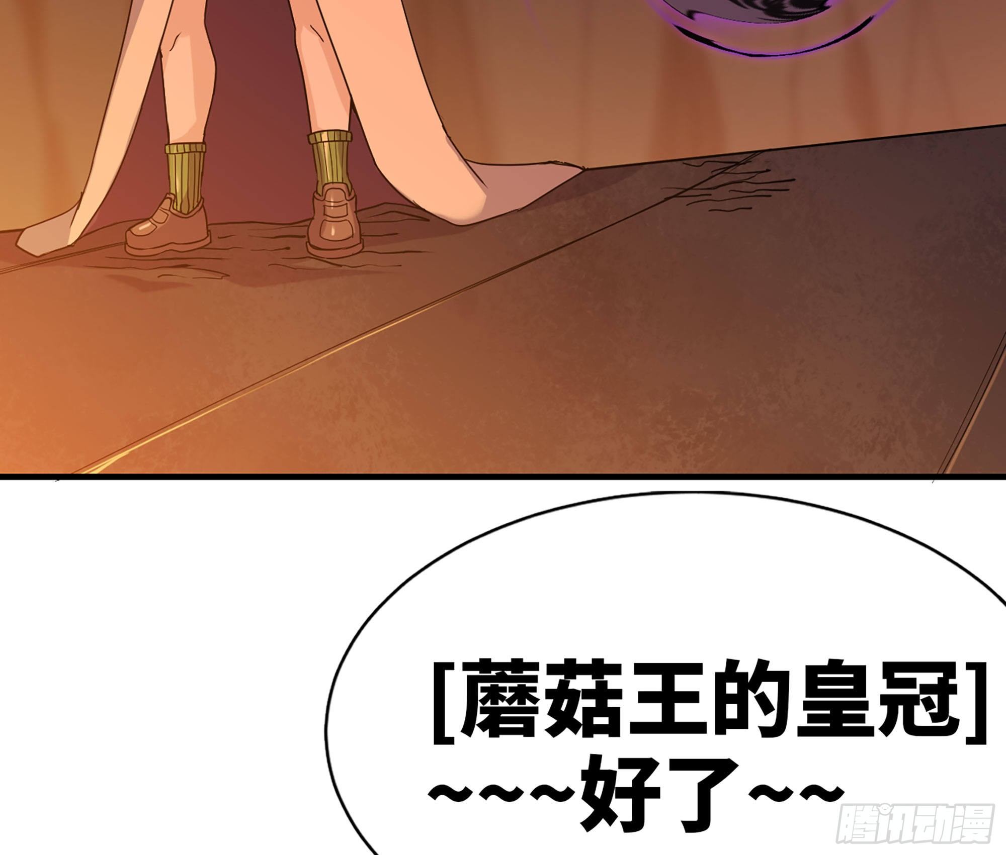 44- 再闯新手村21