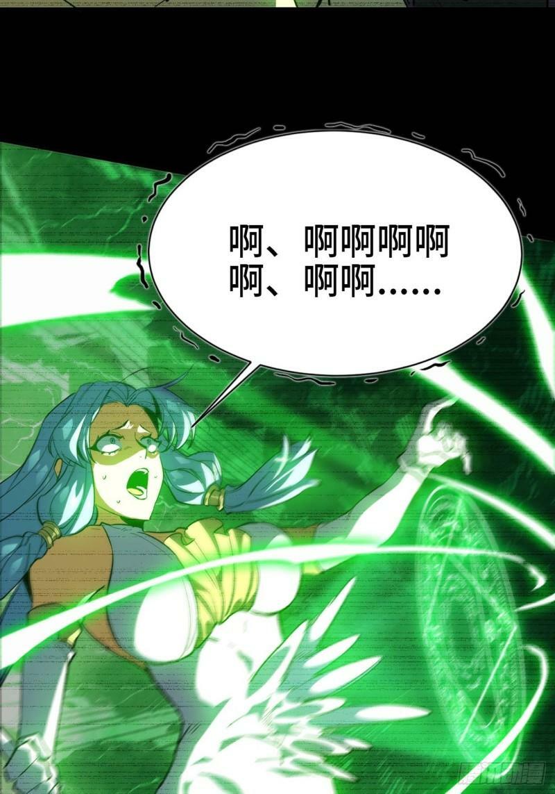 103 火毒大战44