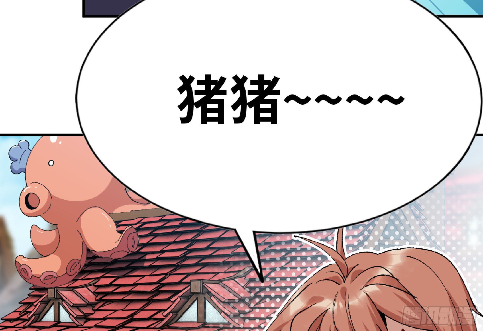 54- 适应身体52