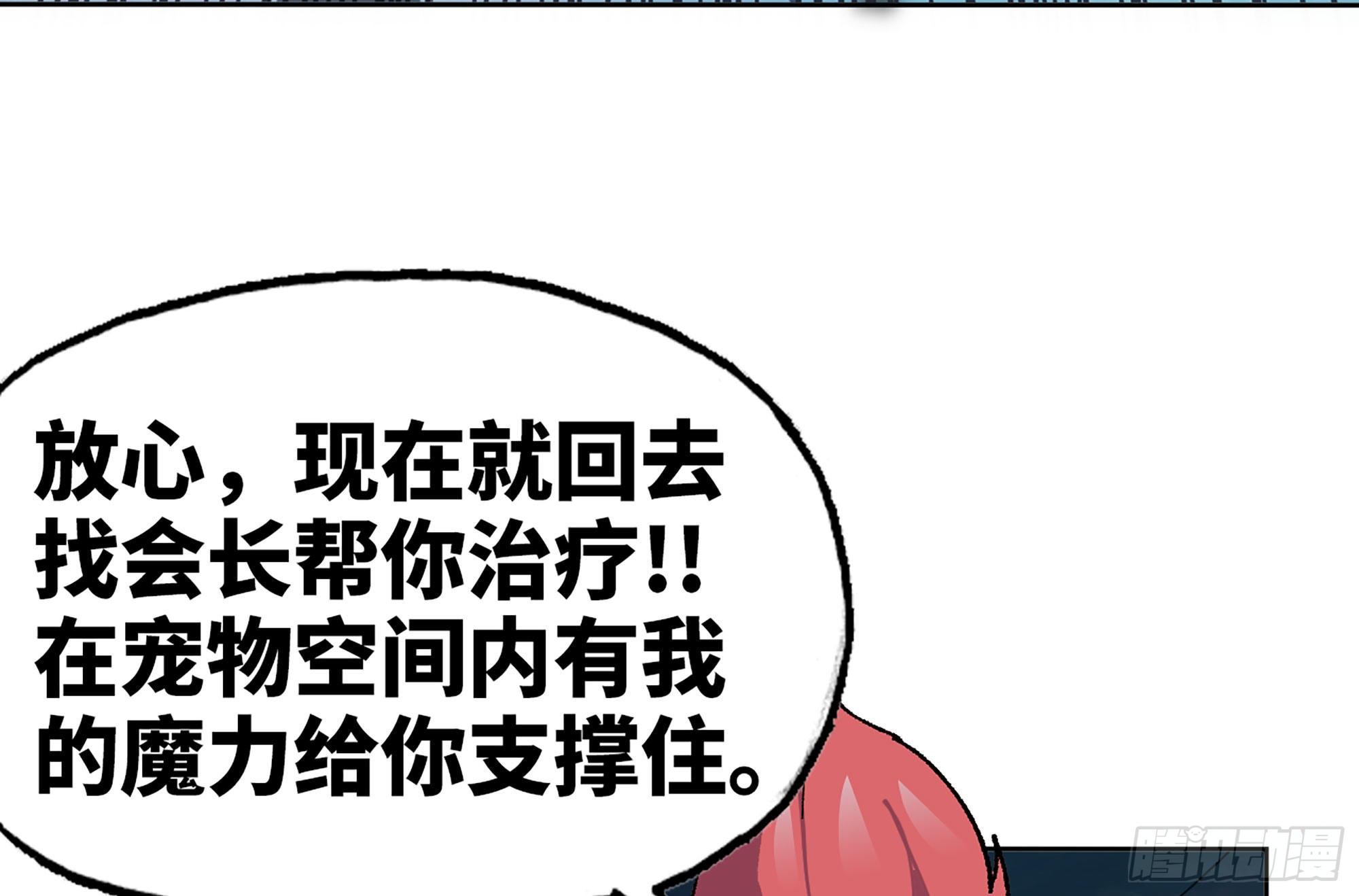 40- 蘑菇魔王158