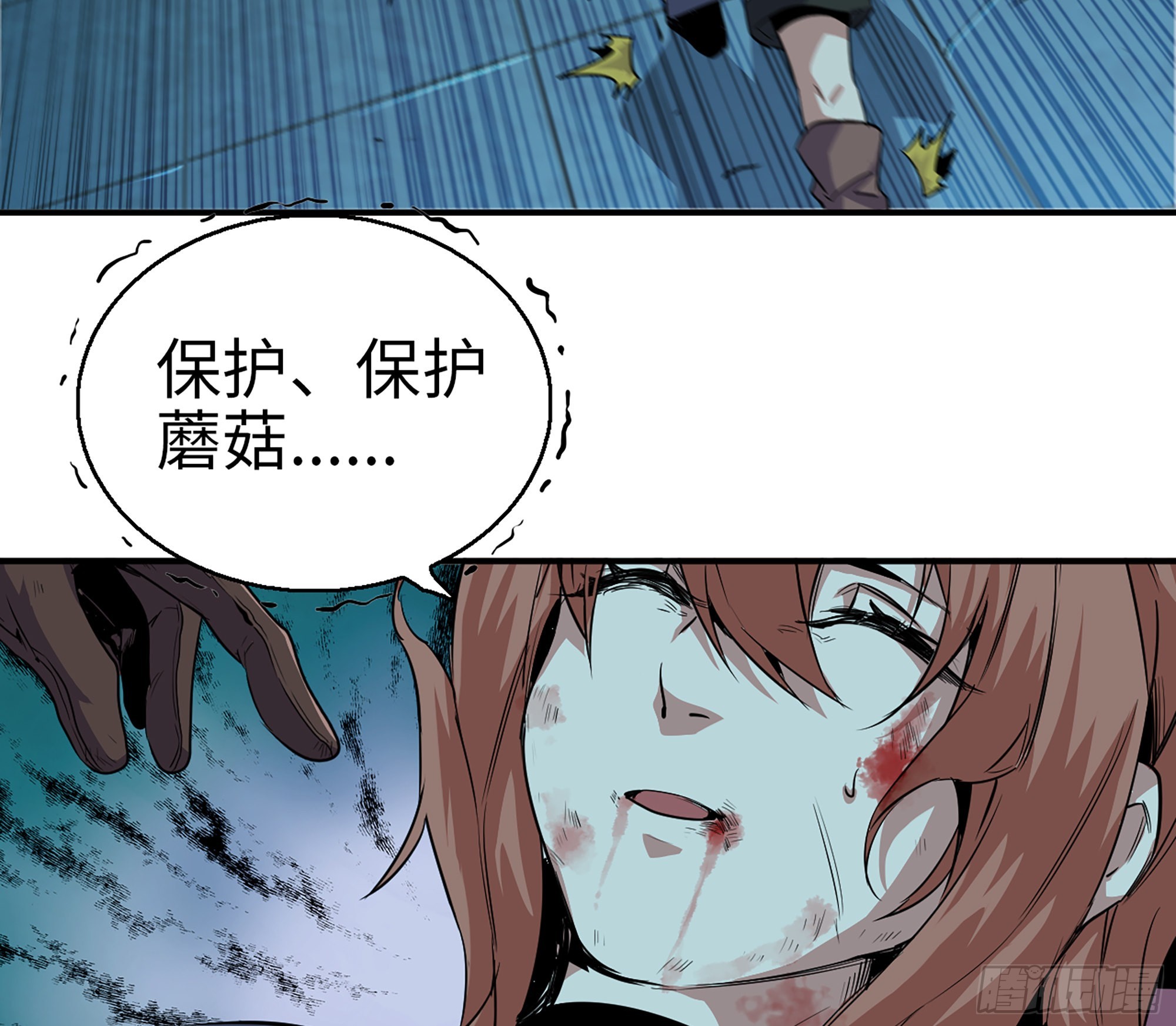 70 诅咒85