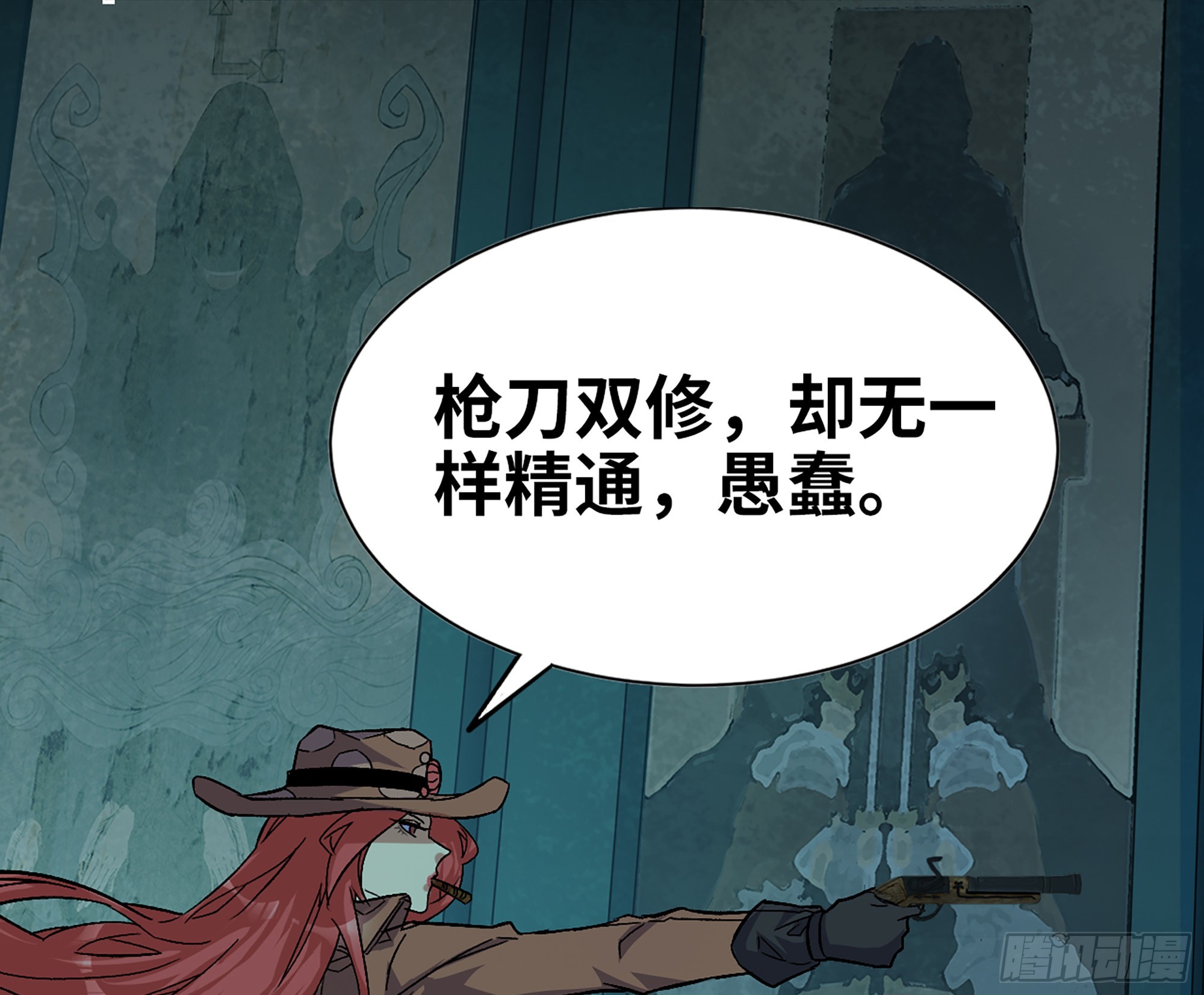 70 诅咒58