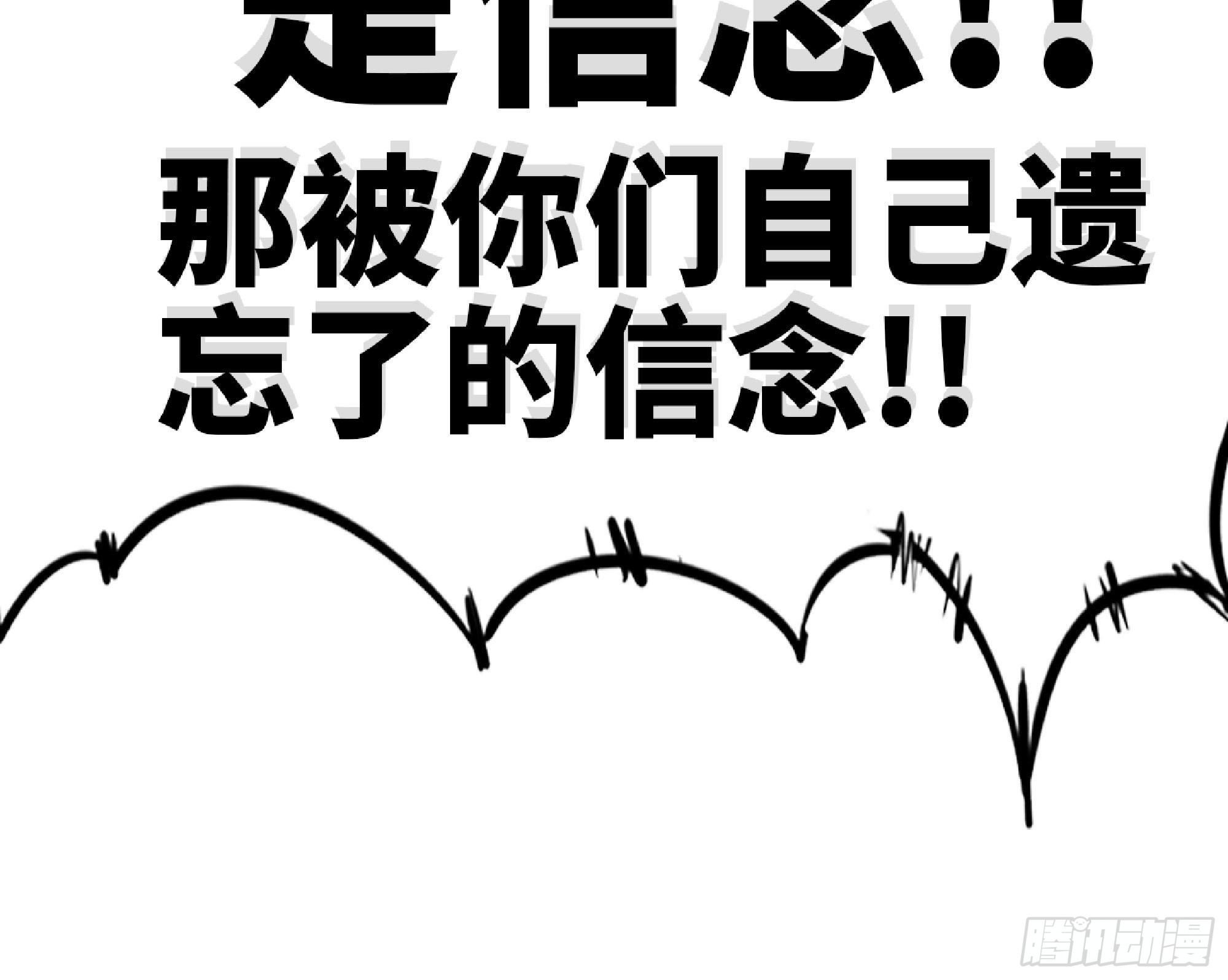 63 制造希望60